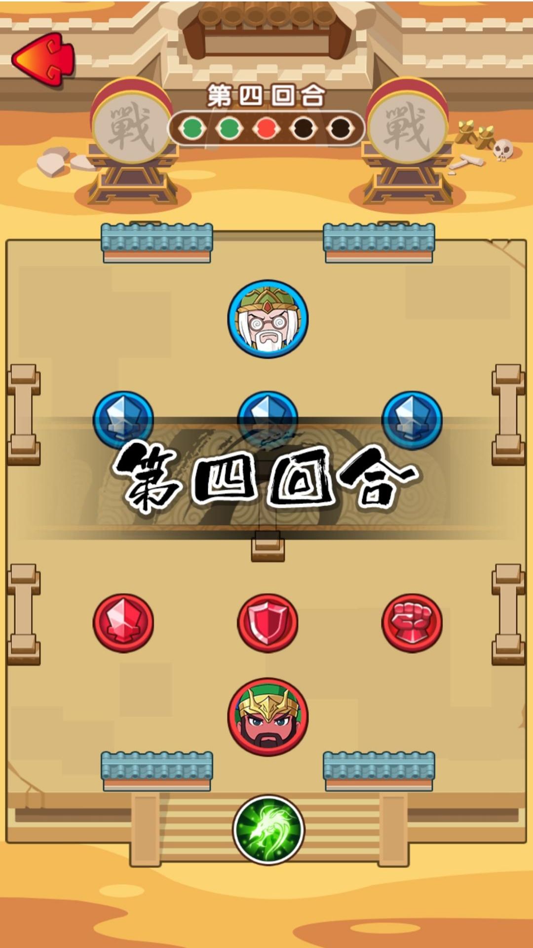 全面帝国战争模拟