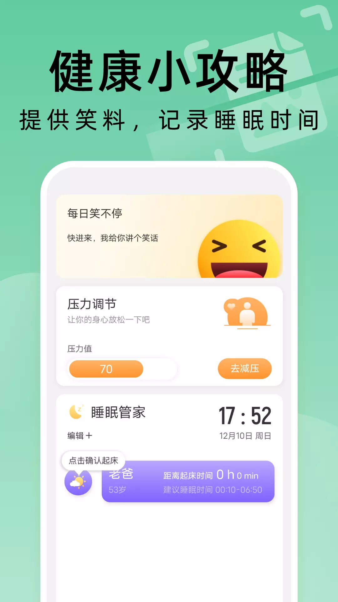 便捷扫描大师安卓版v1.0.0-快速扫描，操作方便截图3