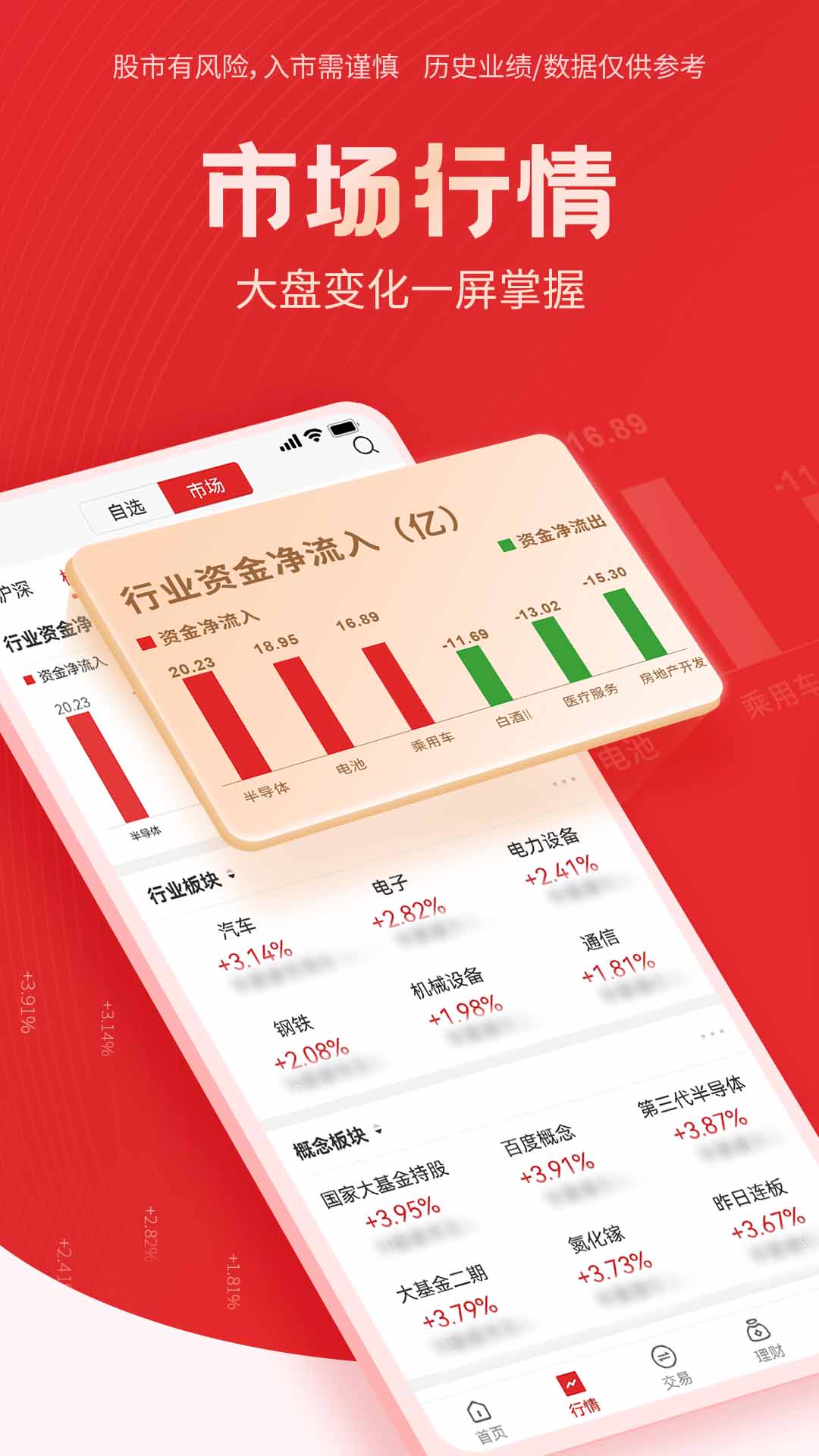 国海金探号 点击查看大图