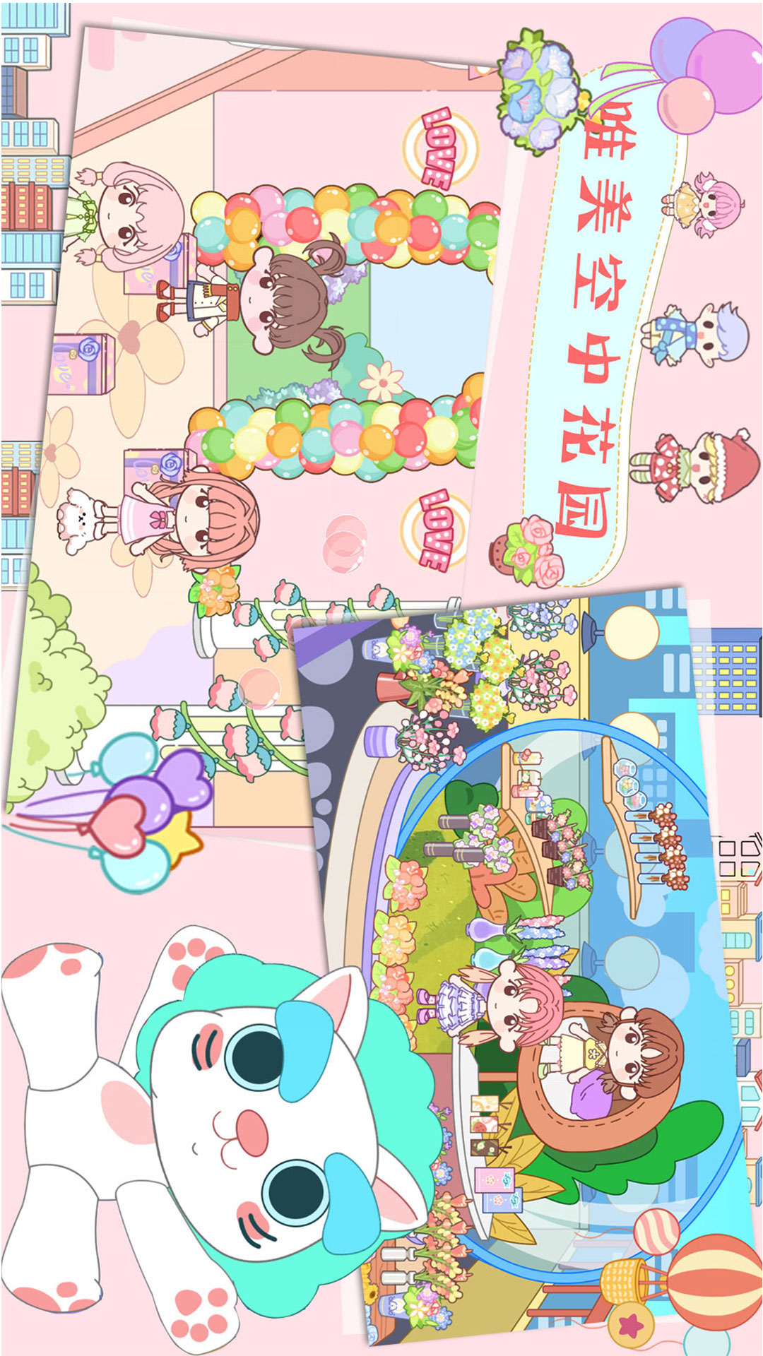 樱花我的小镇探险游戏安卓最新免费版