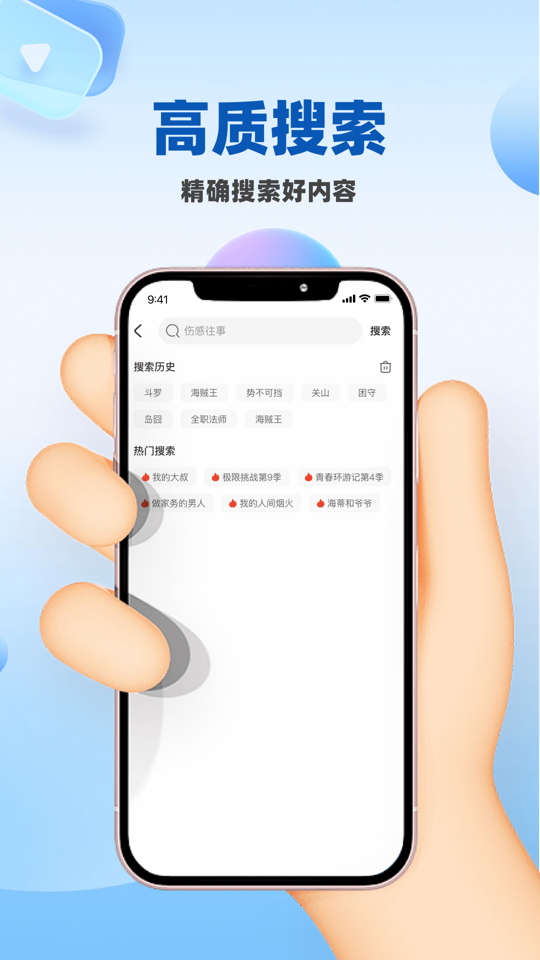 CJ多多影视解说app安卓最新免费版