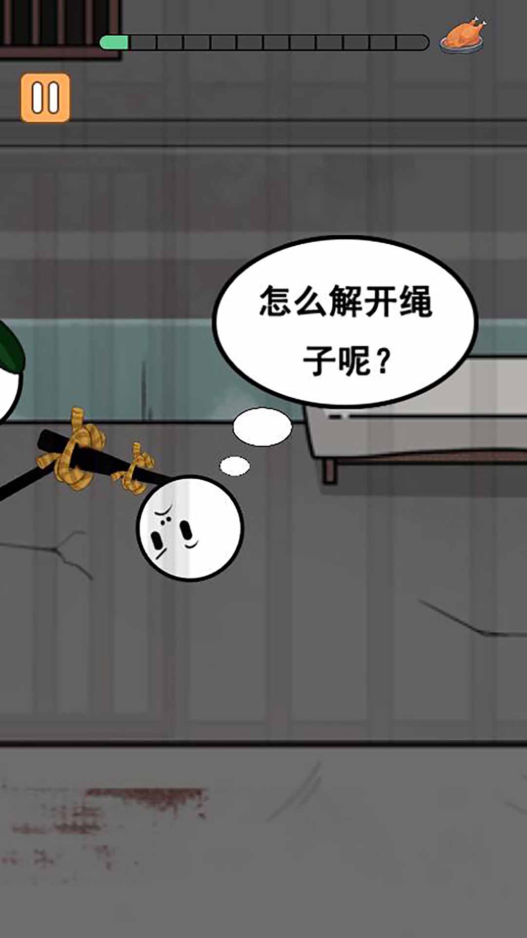 火柴人大冒险合集4