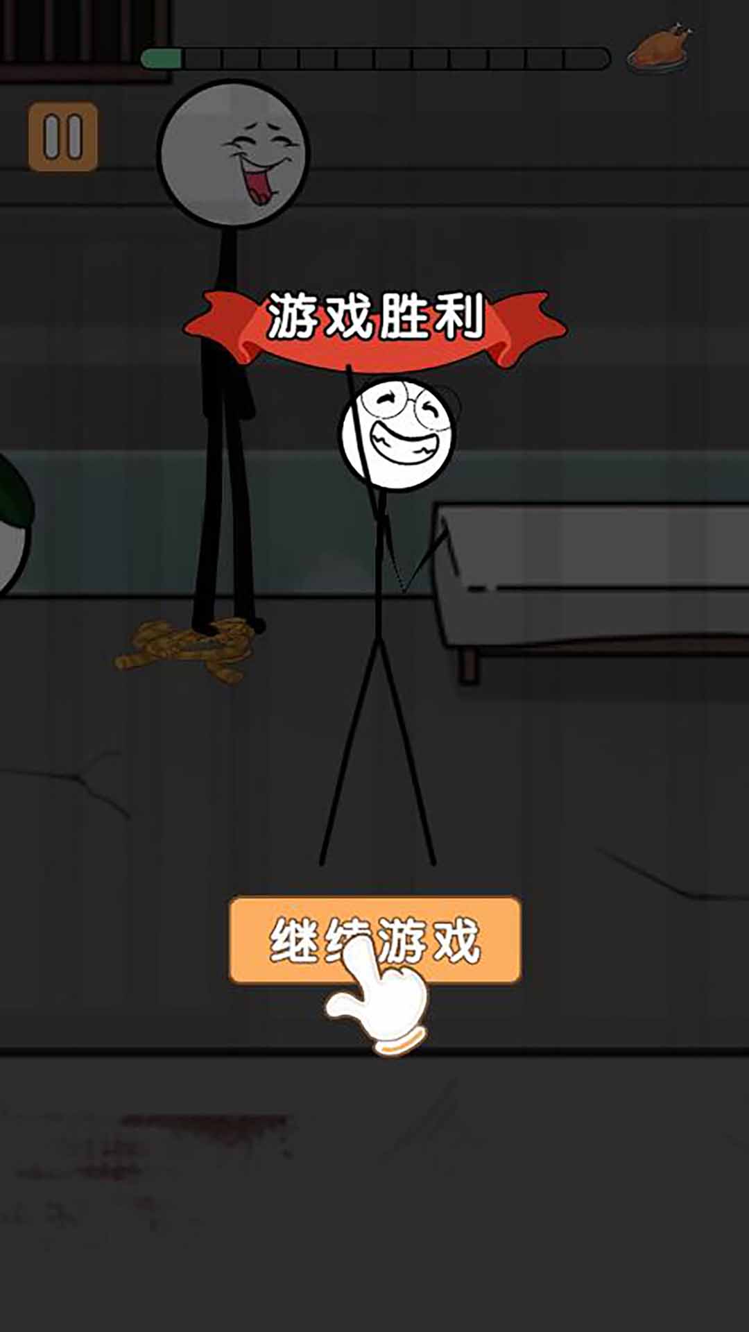 火柴人大冒险合集4
