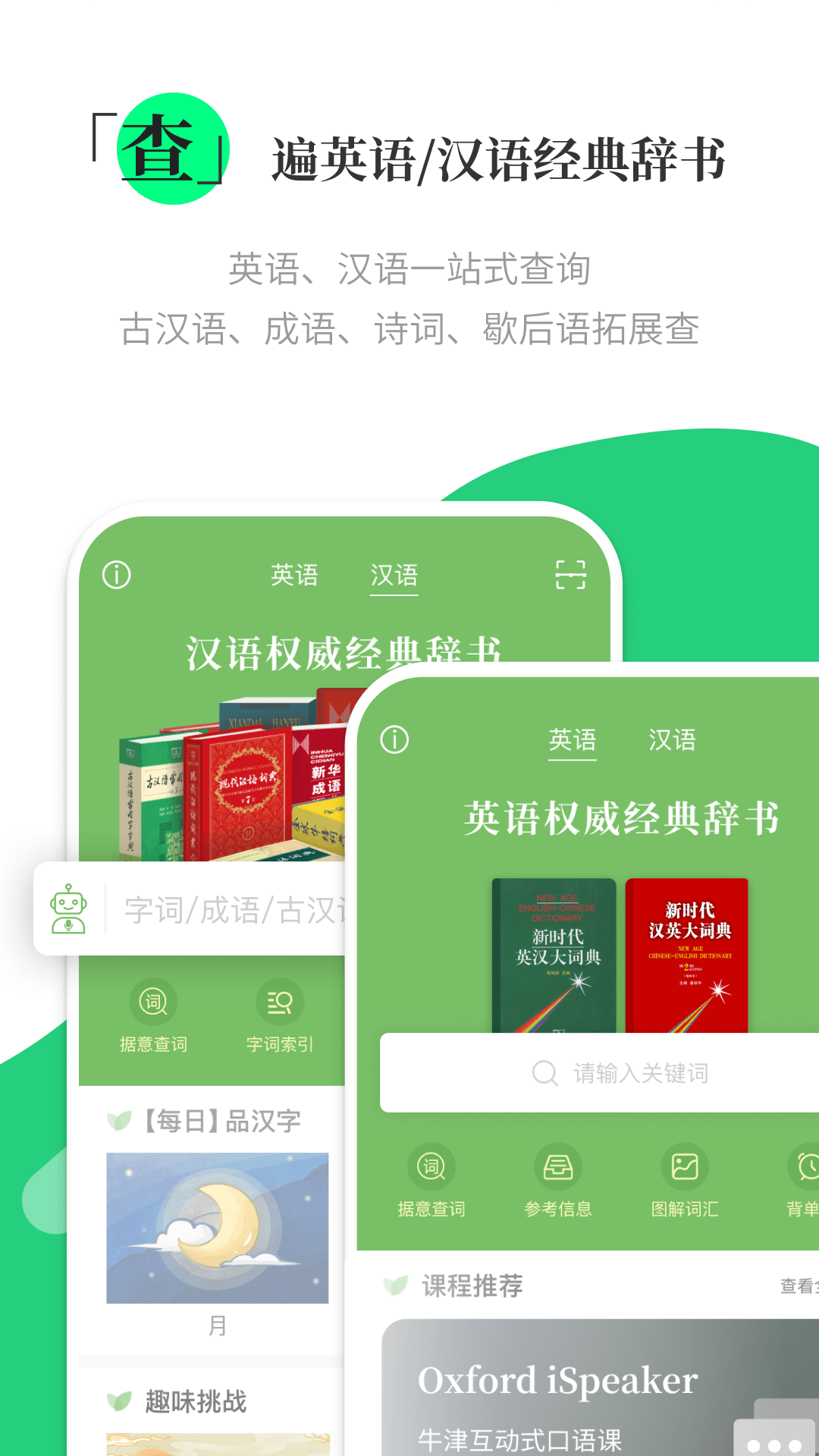涵芬-图1