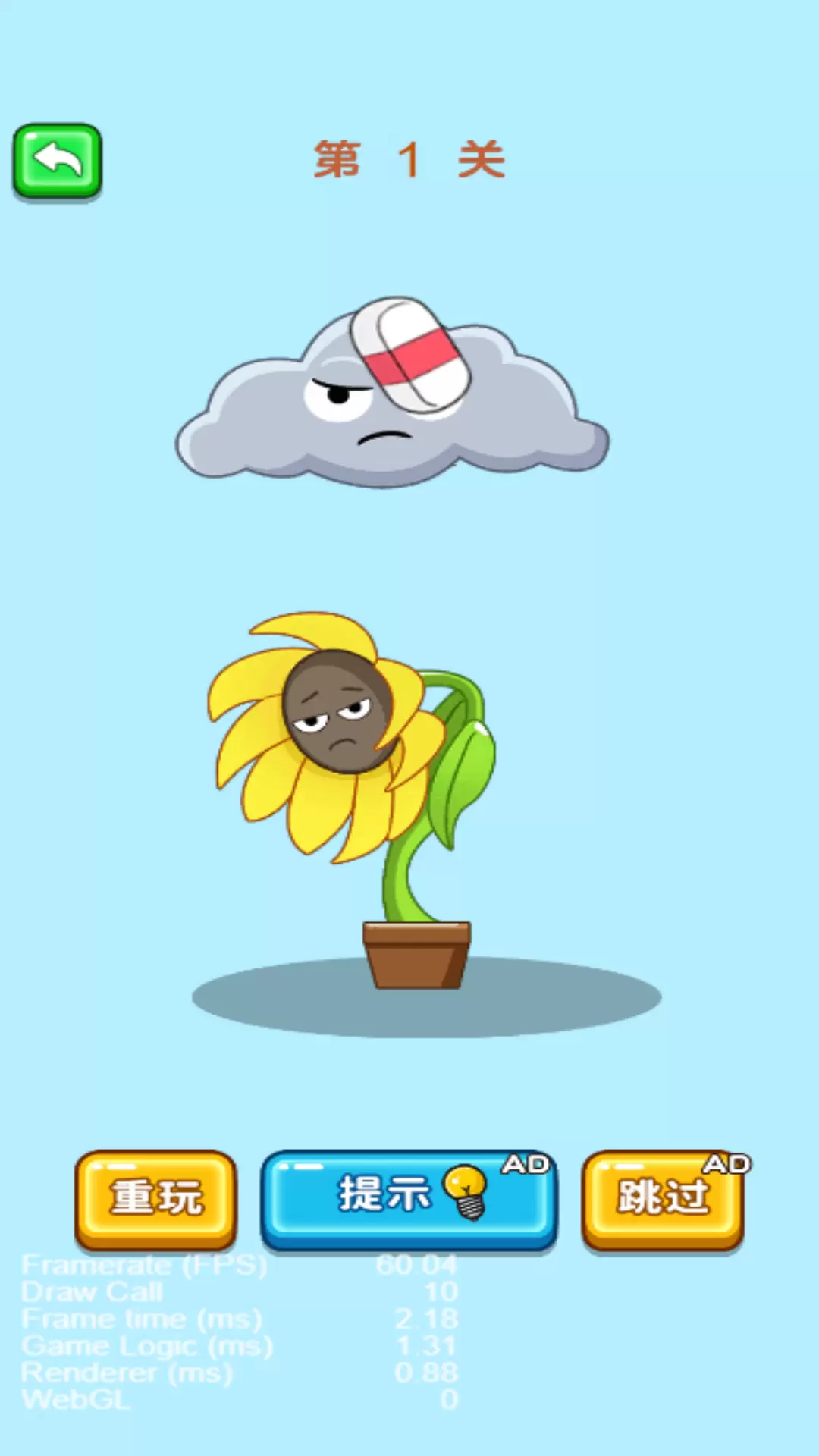 魔法橡皮擦
