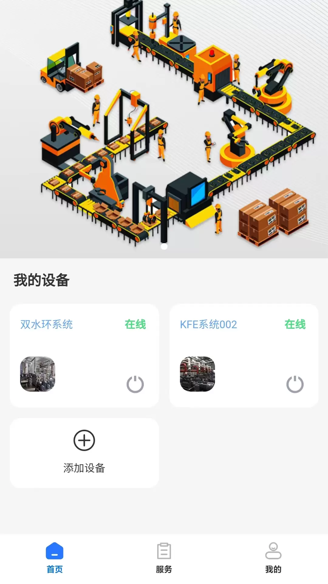凯福云管理