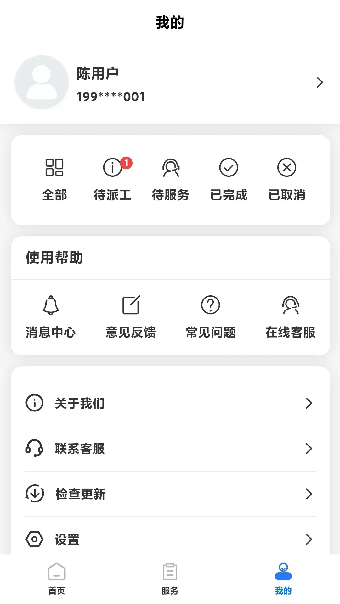 凯福云管理
