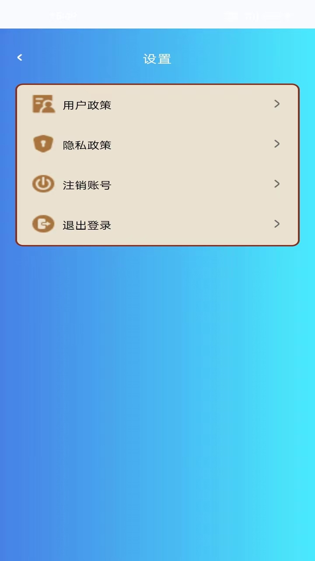 知识成语塔