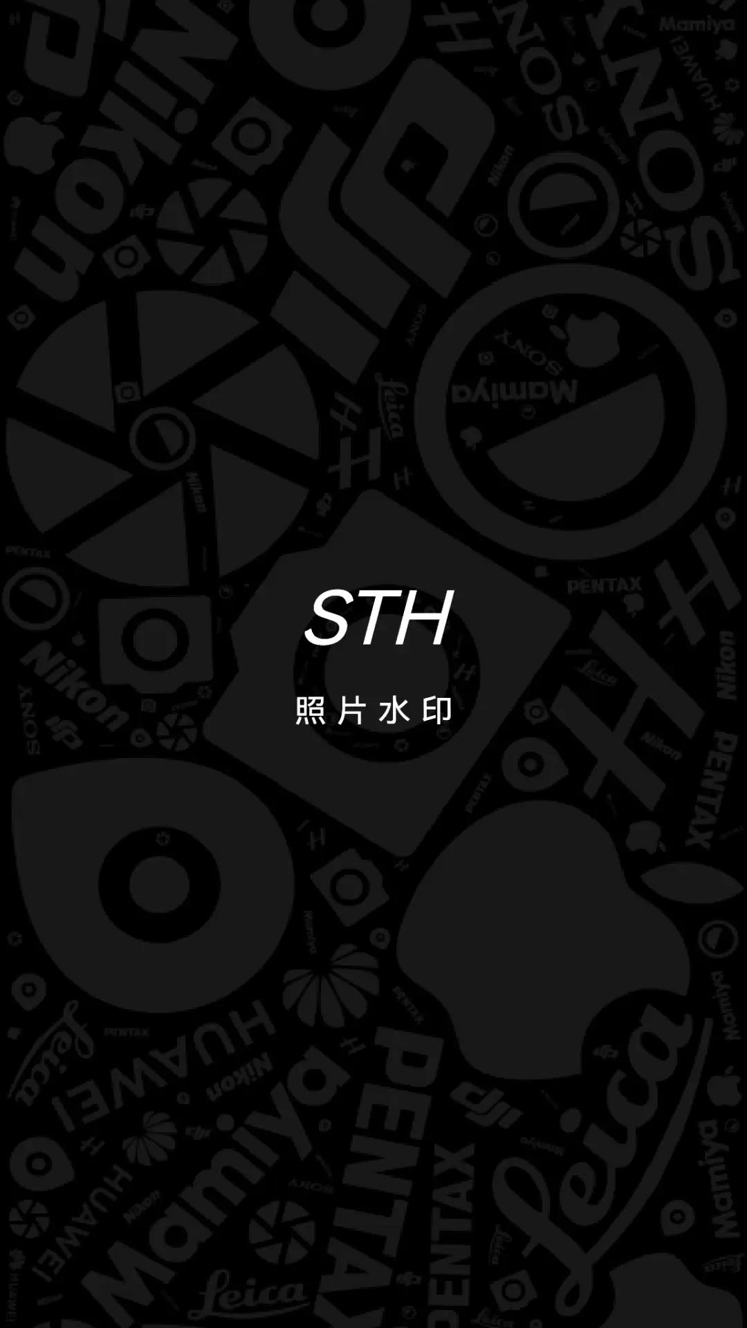 盒子水印大师