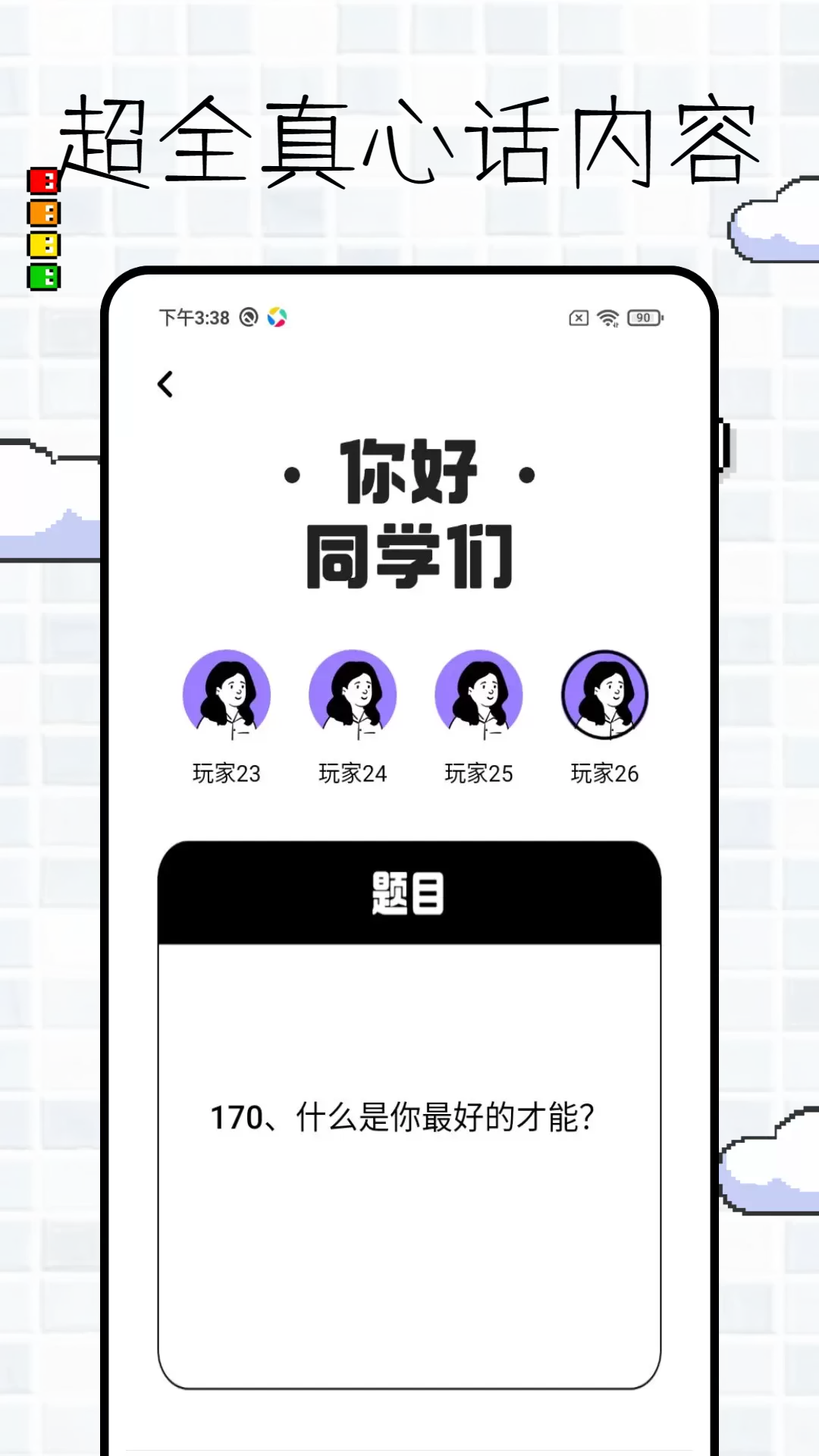 7722玩游盒