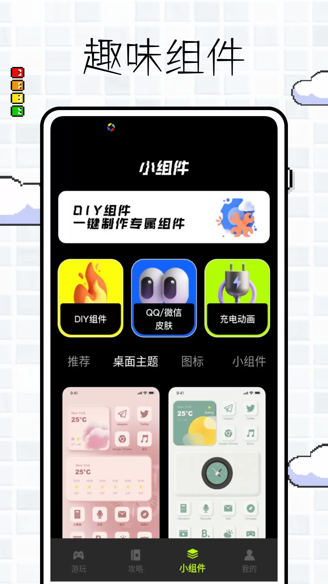 7722玩游盒