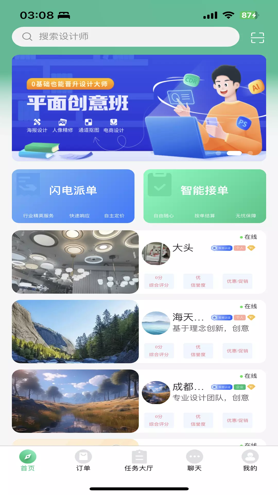 小脑瓜