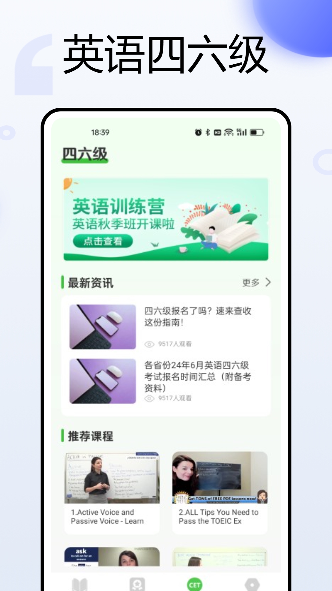 知到智慧树