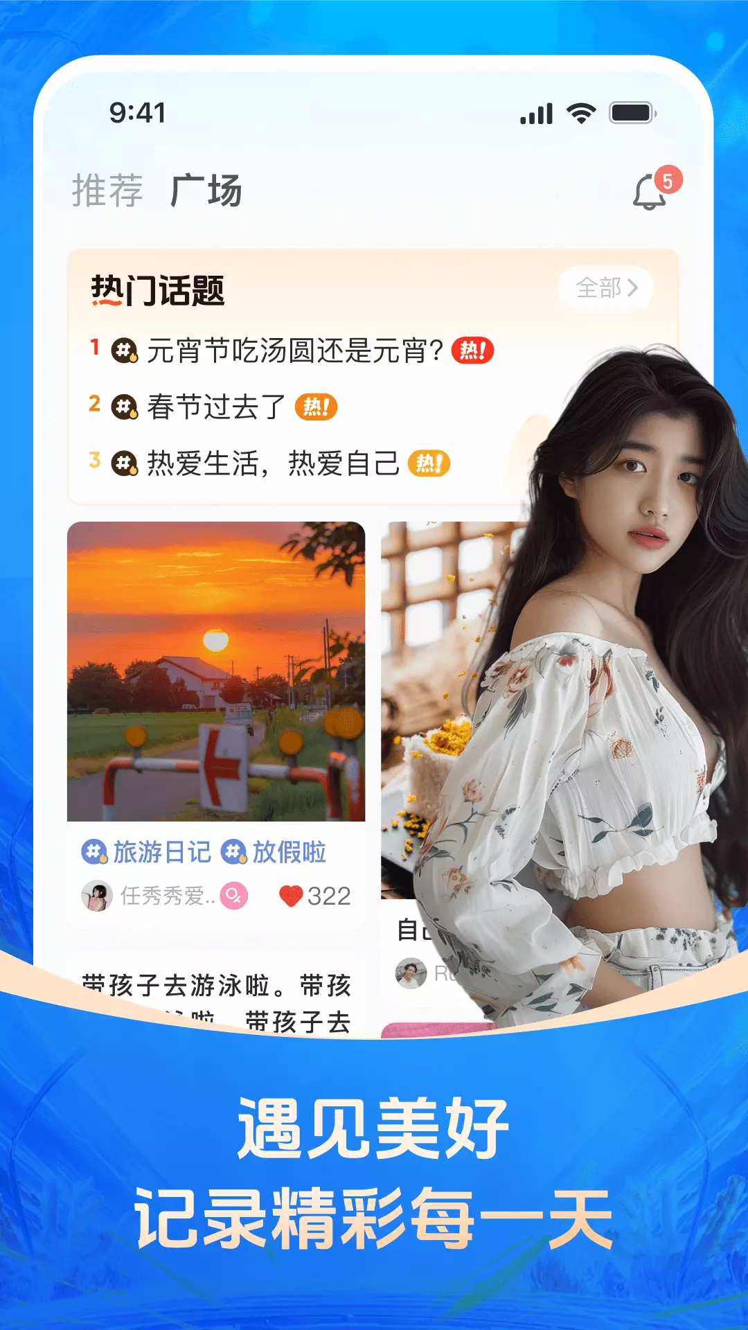 对缘最新版v2.7.20-线上相亲，寻找你想要的缘分截图3