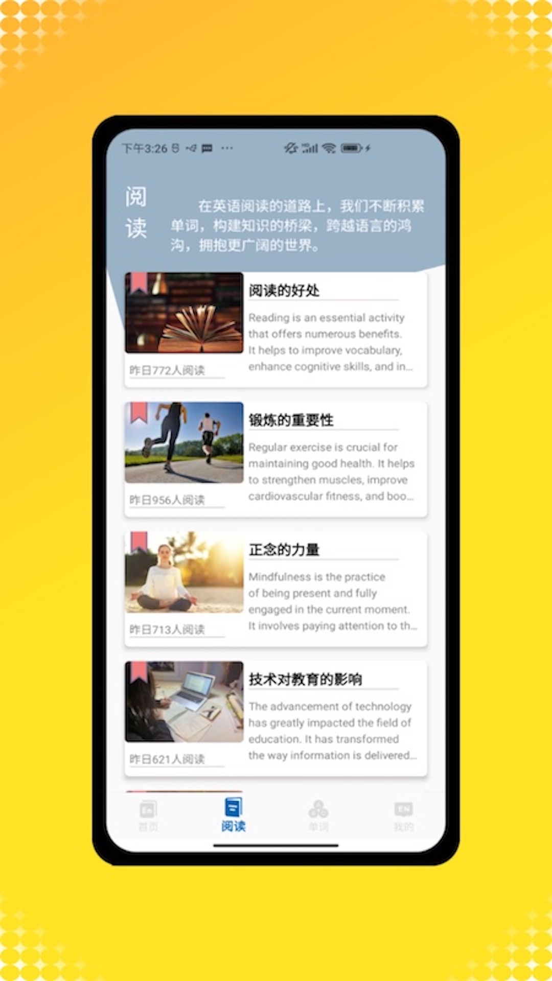 三年级英语点读