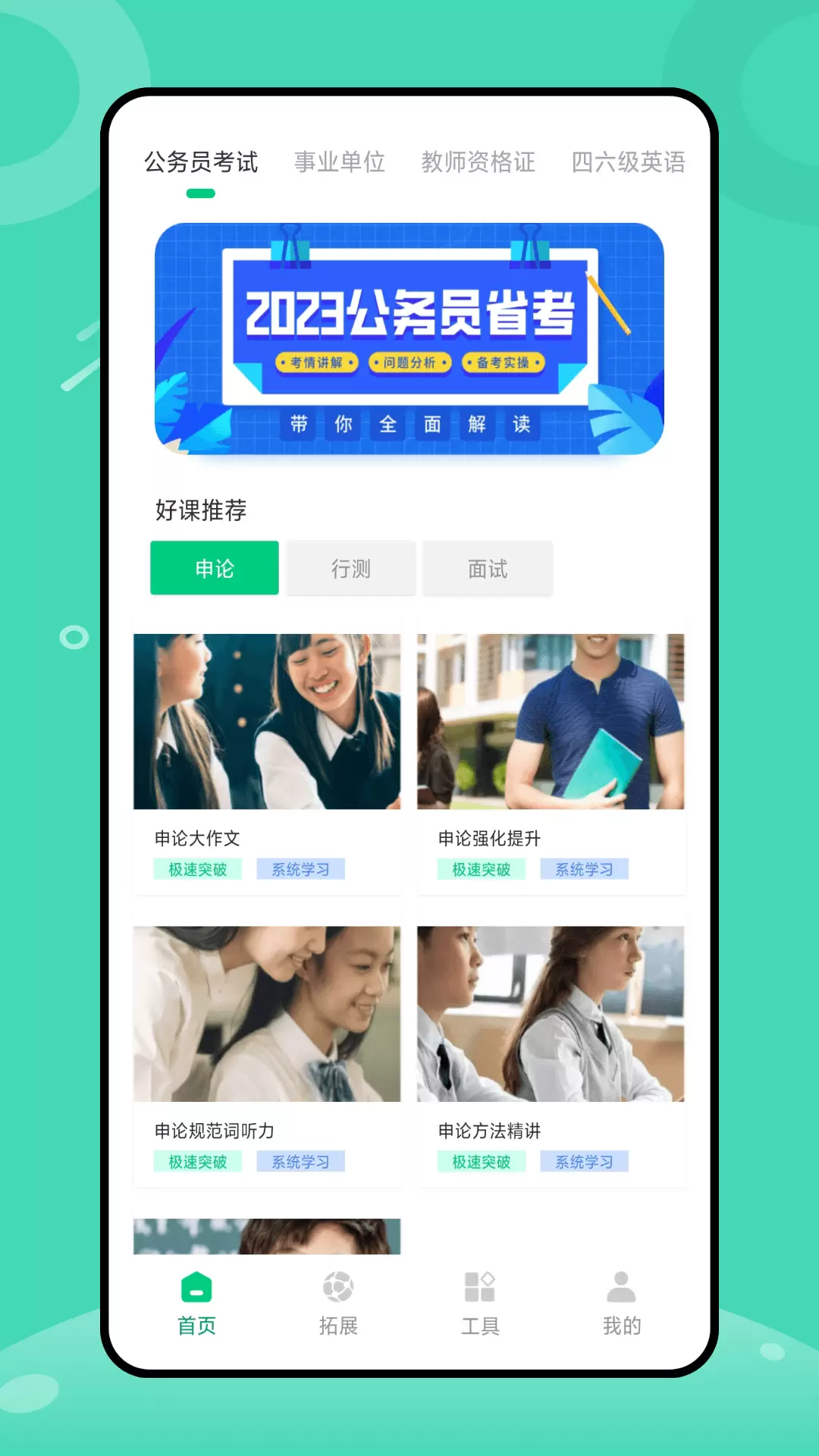 慕客muke