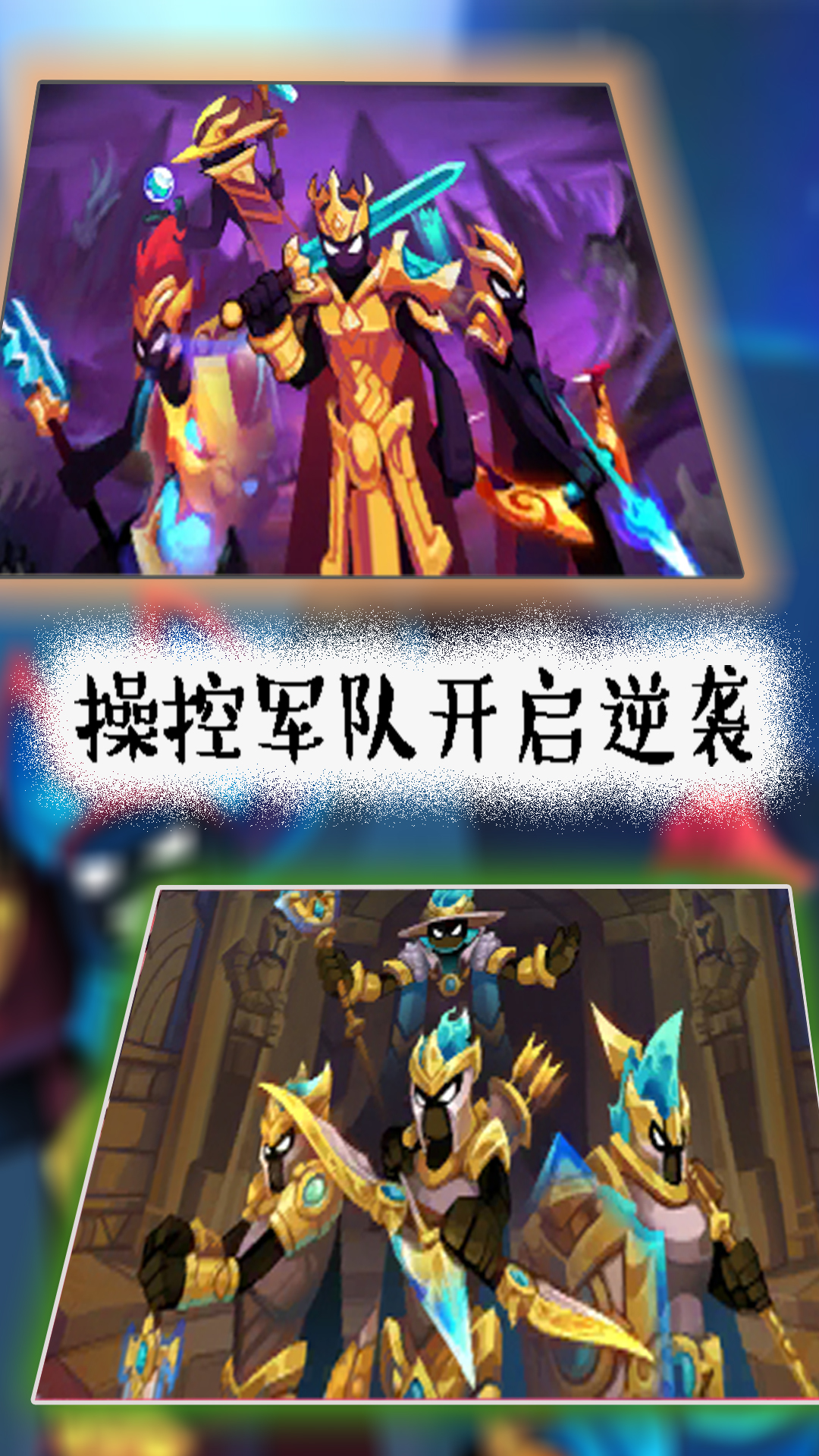 火柴人遗产起源