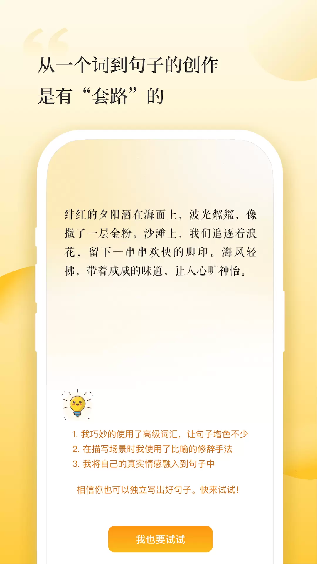 辞源