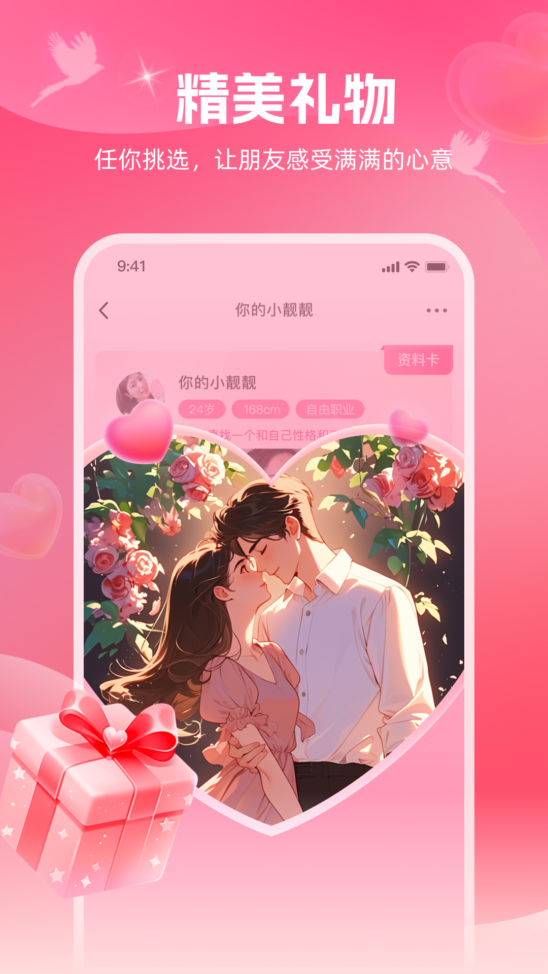 爱河