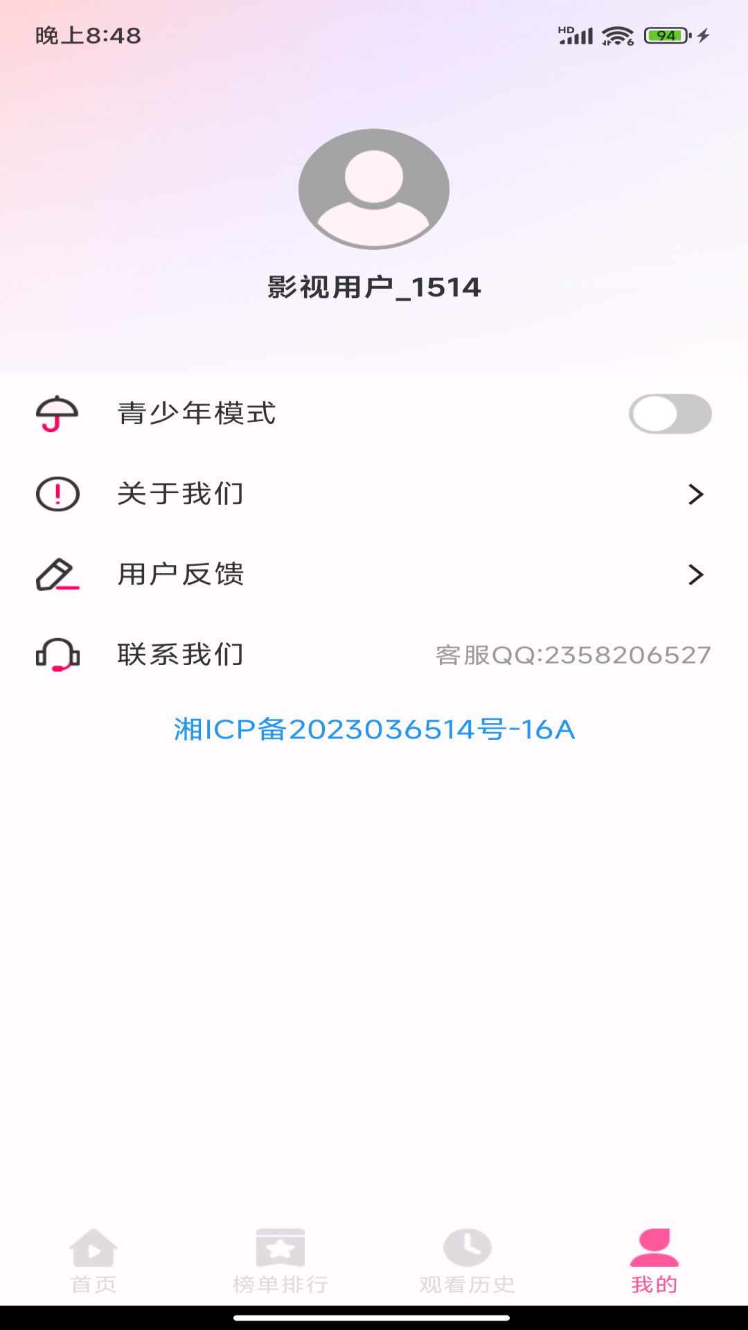 友友影视解说最新版v1.0.1-带给你绝佳观影体验截图3