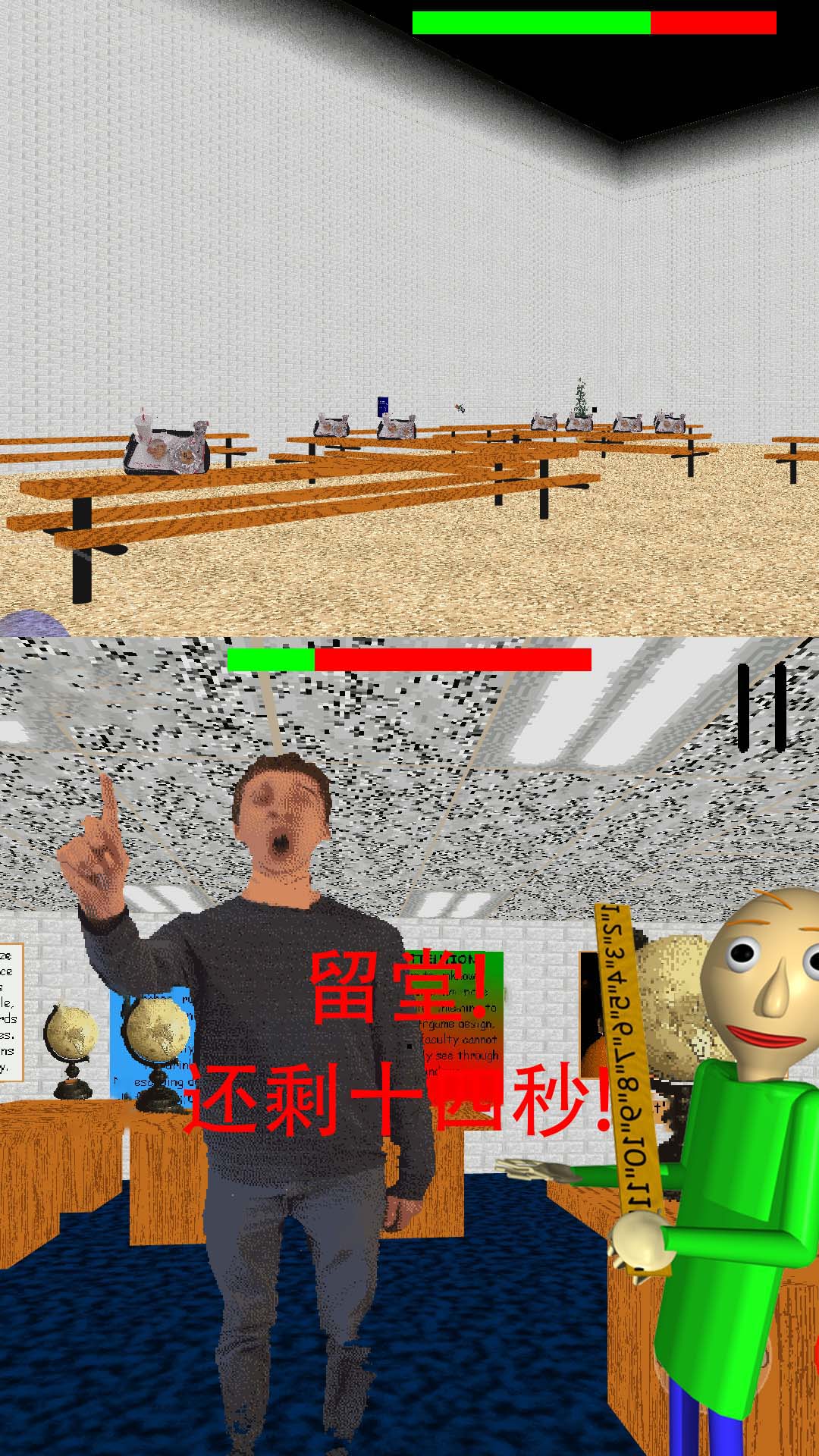 学生模拟器安卓版v1.4.4-恐怖老师改作业，逃离老师世界截图3