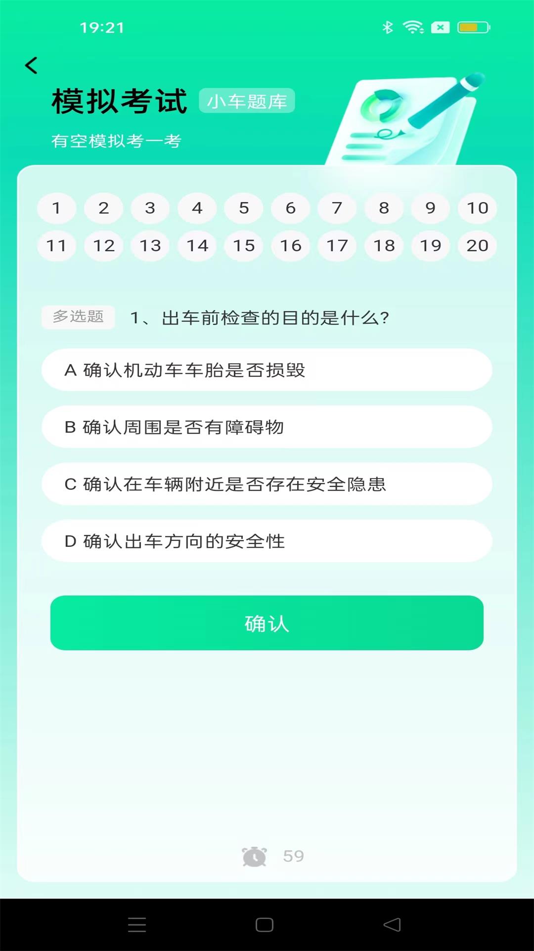 学法减分笔记最新版v1.0.1-拍照搜题考试不愁截图2