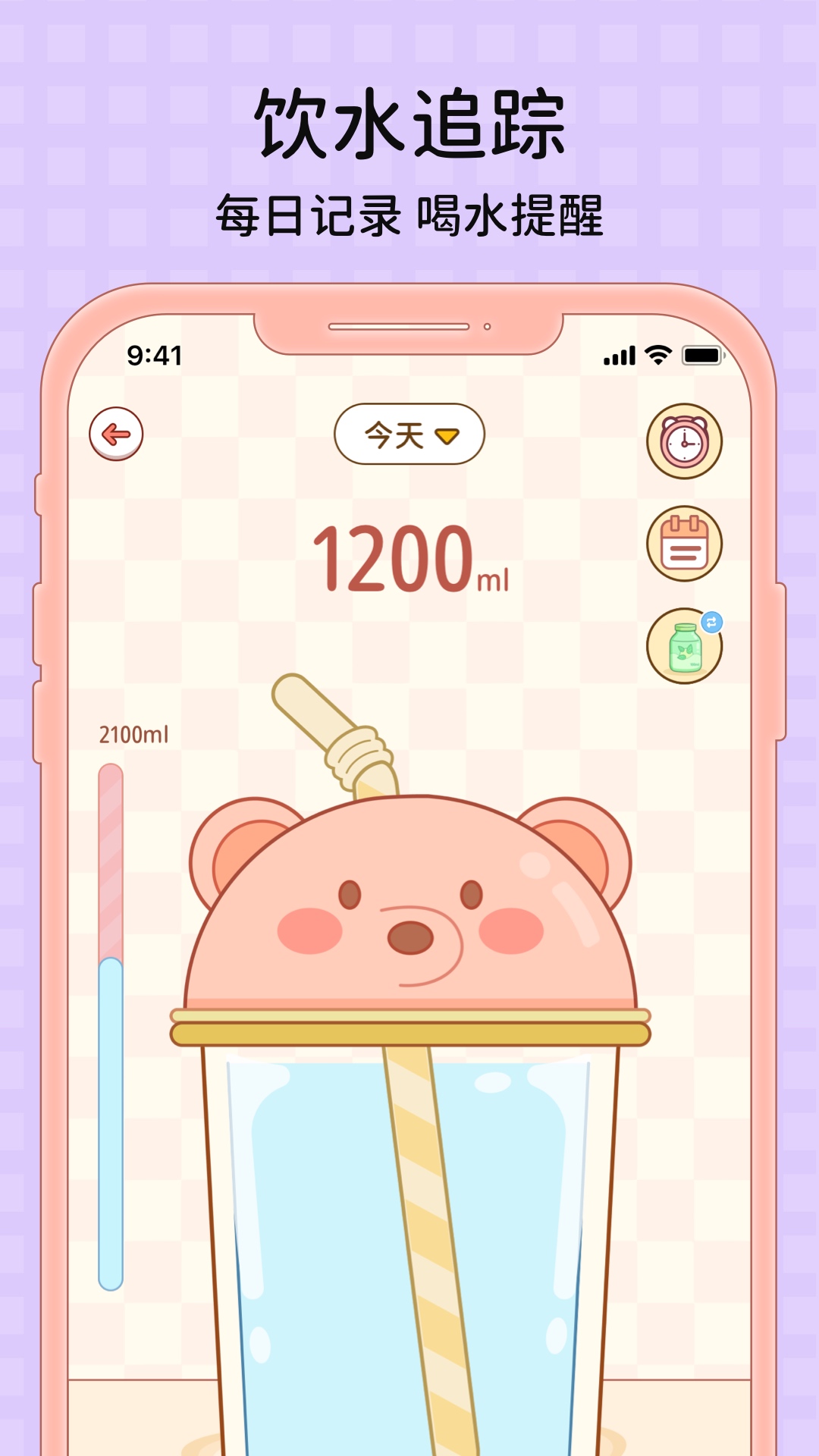 番茄闪轻 点击查看大图