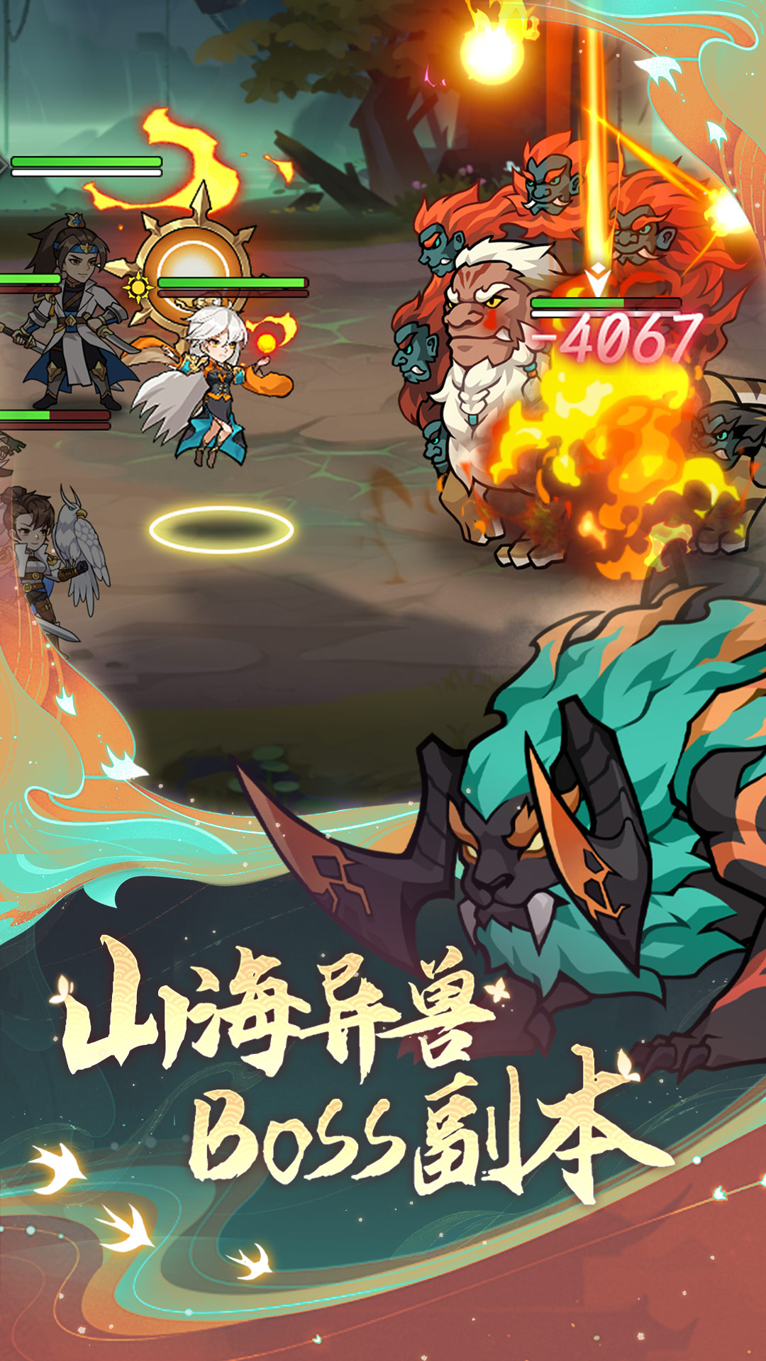 纵横旅人taptap
