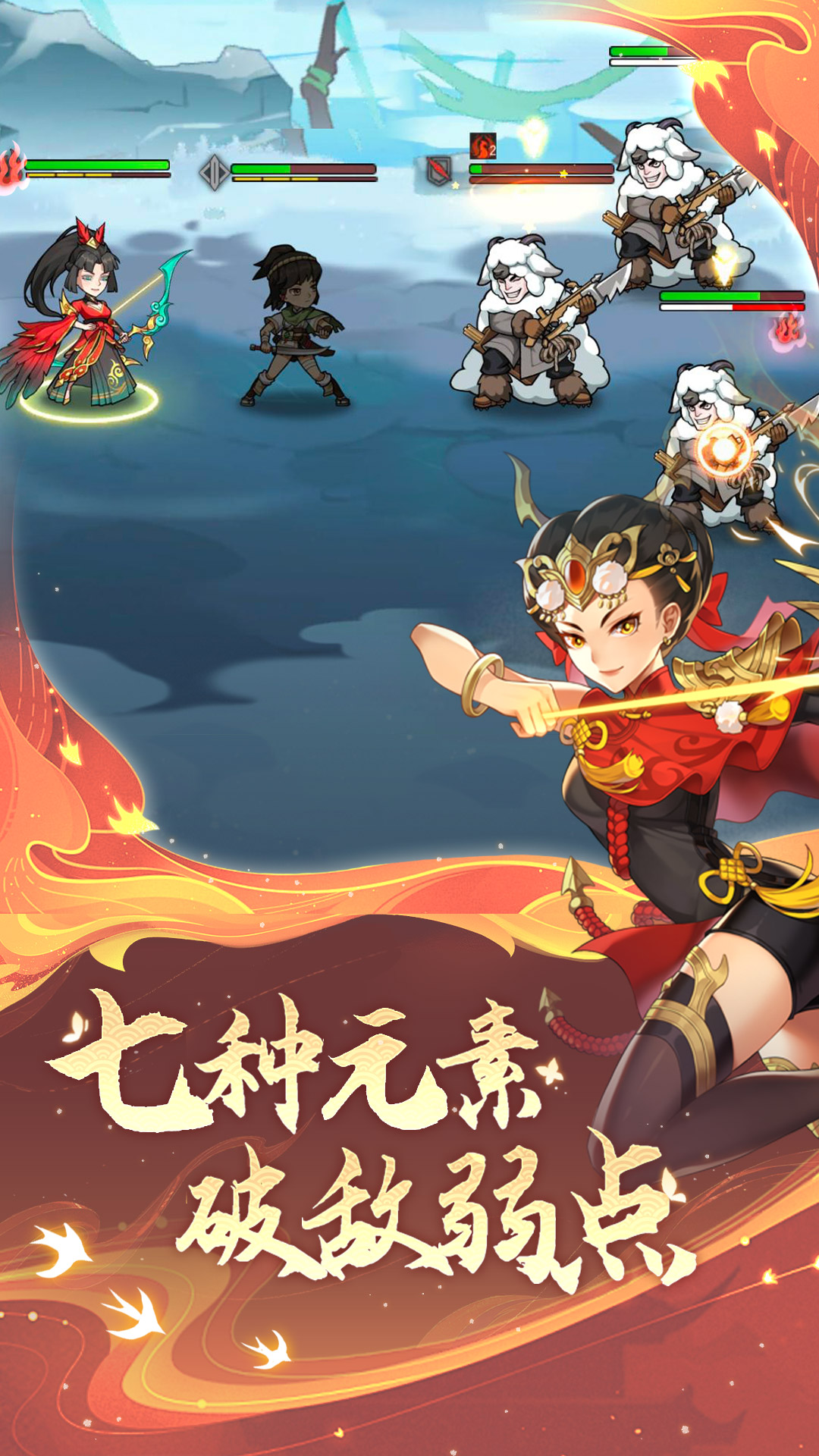 纵横旅人taptap