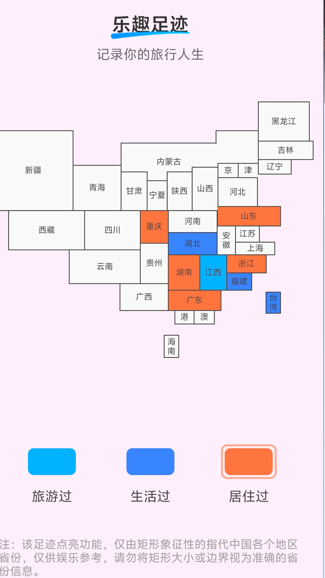 来电听听乐2025最新版