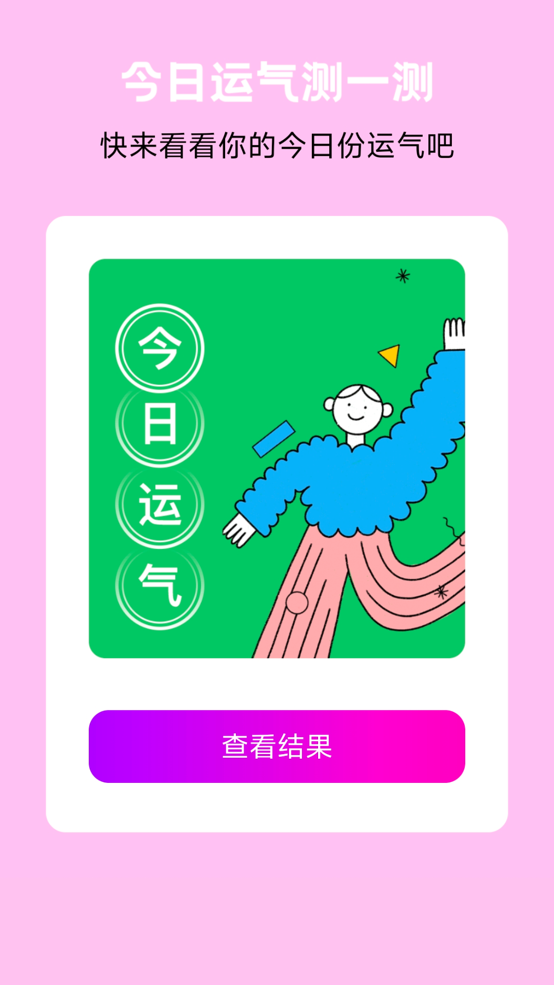 来电听听乐2025最新版