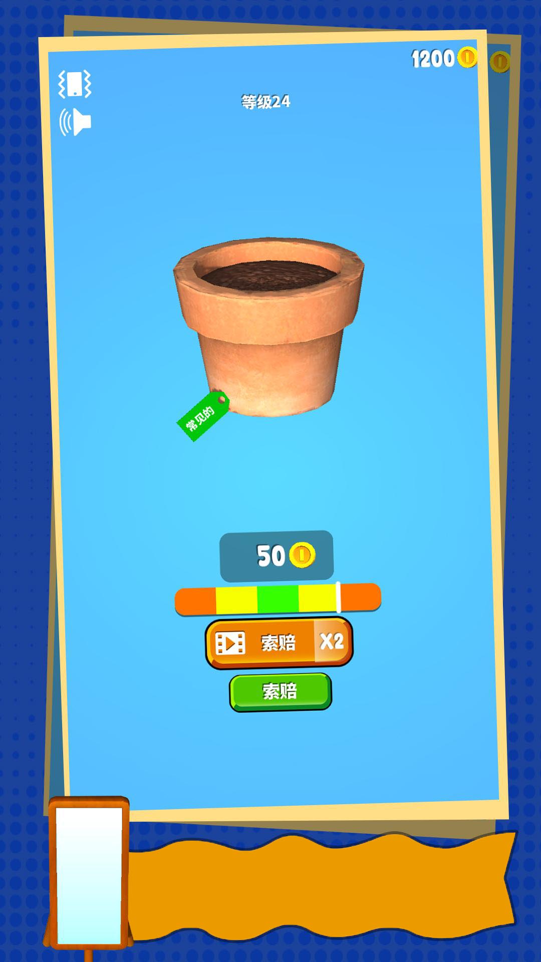 可靠快递游戏安卓最新免费版