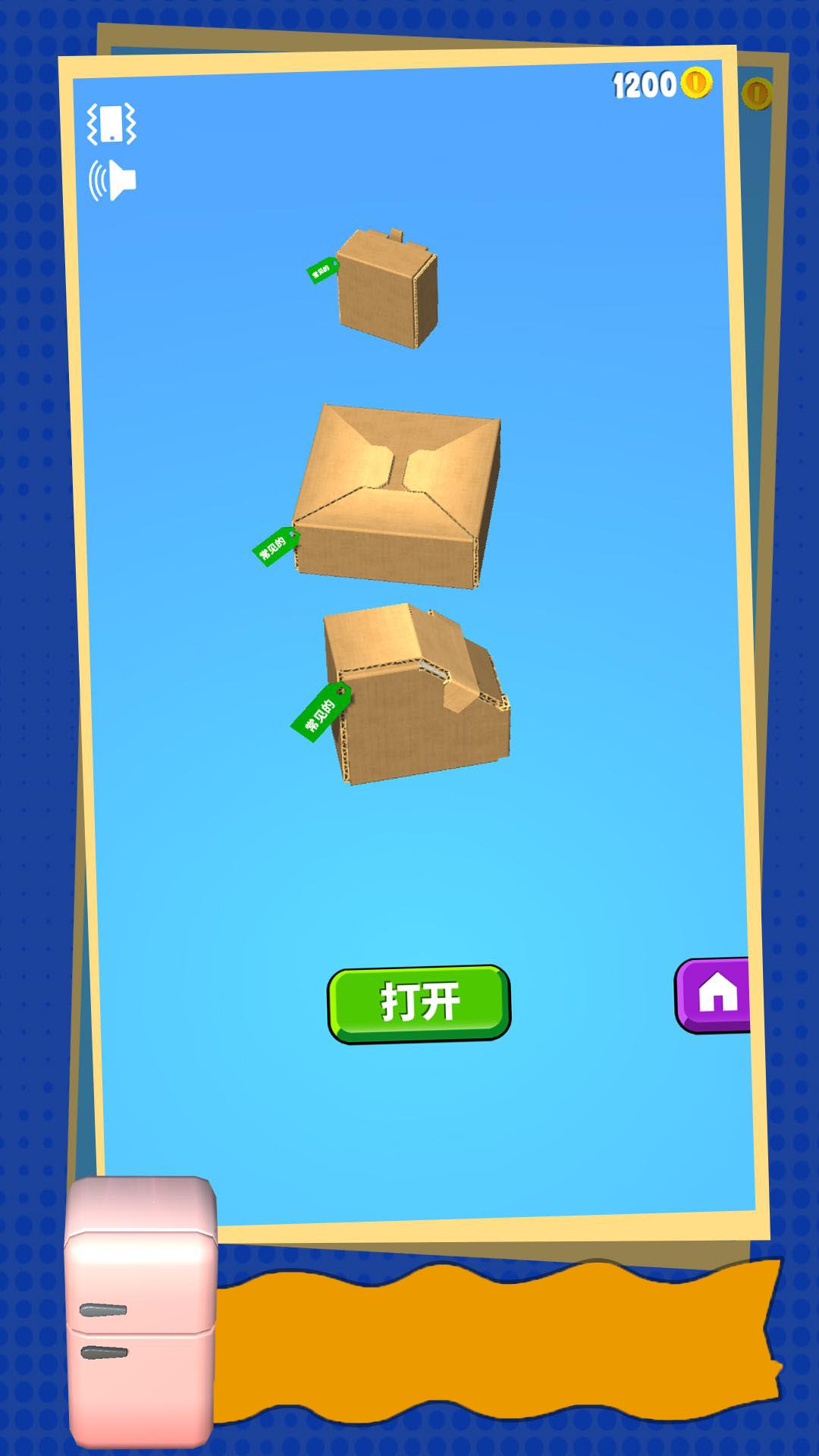可靠快递游戏安卓最新免费版