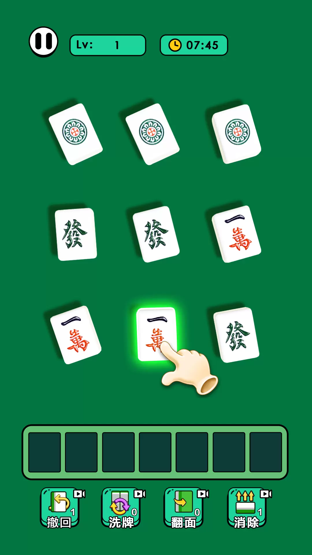 疯狂麻将对对碰游戏安卓最新免费版