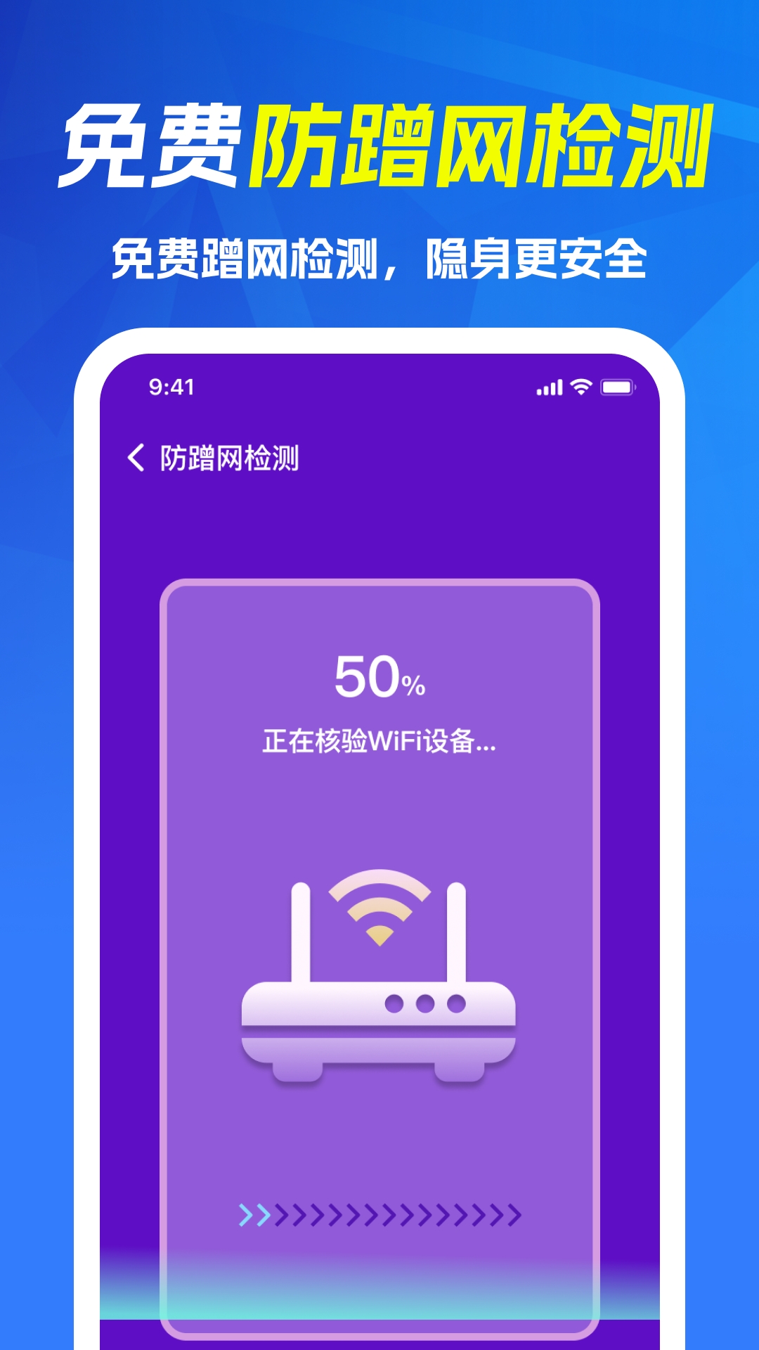 移动wifi宝
