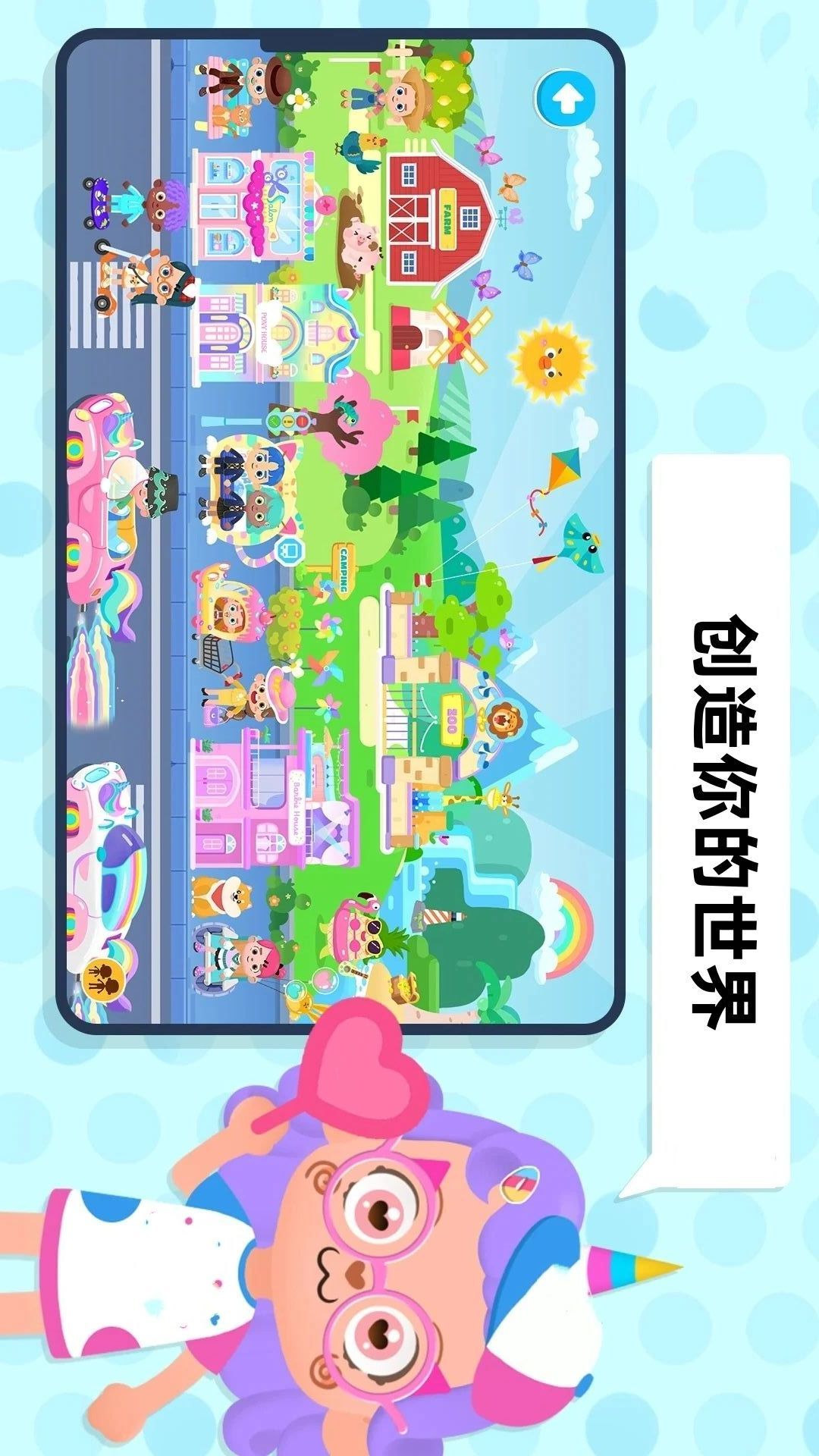 快乐生活模拟 v1.0.3