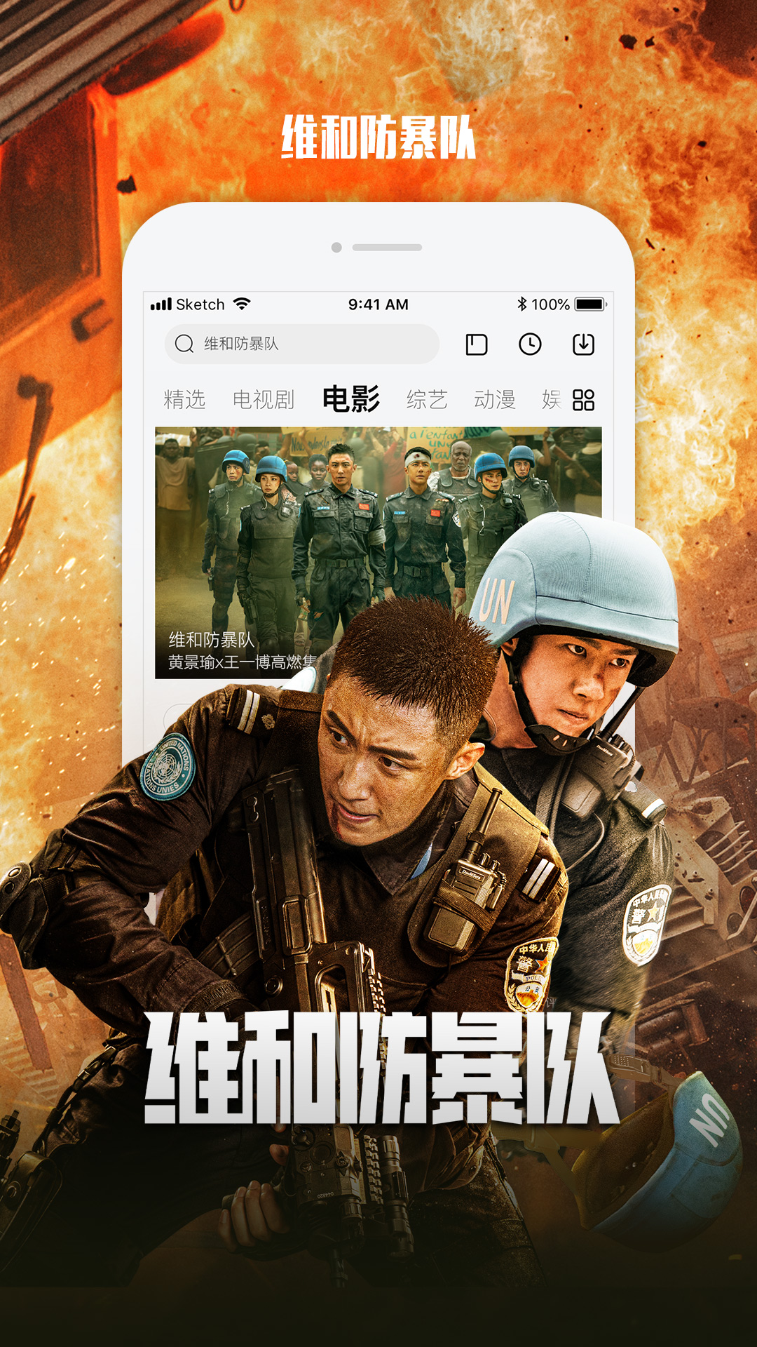 乐视视频（追剧电视）