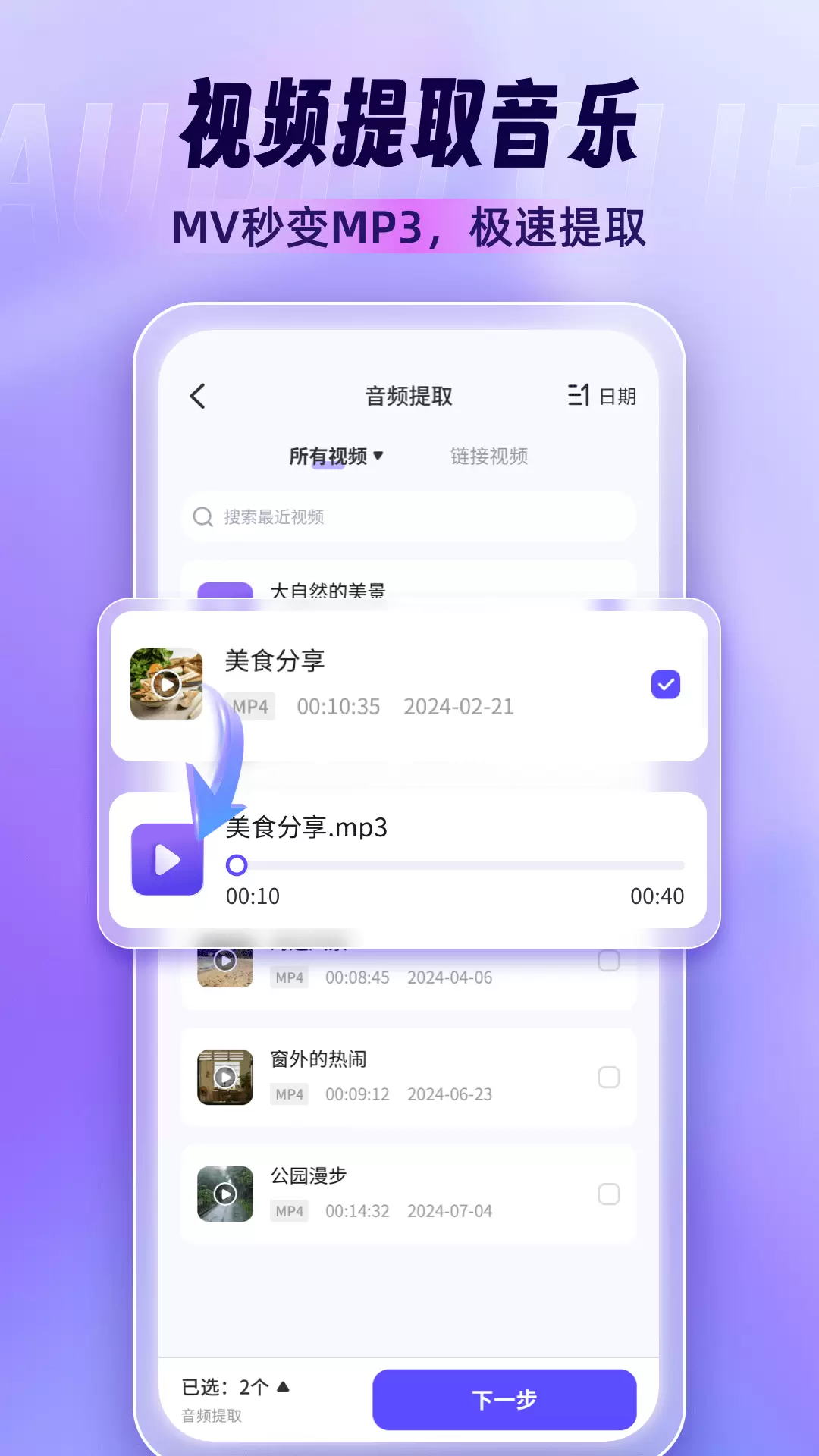 音乐剪辑师