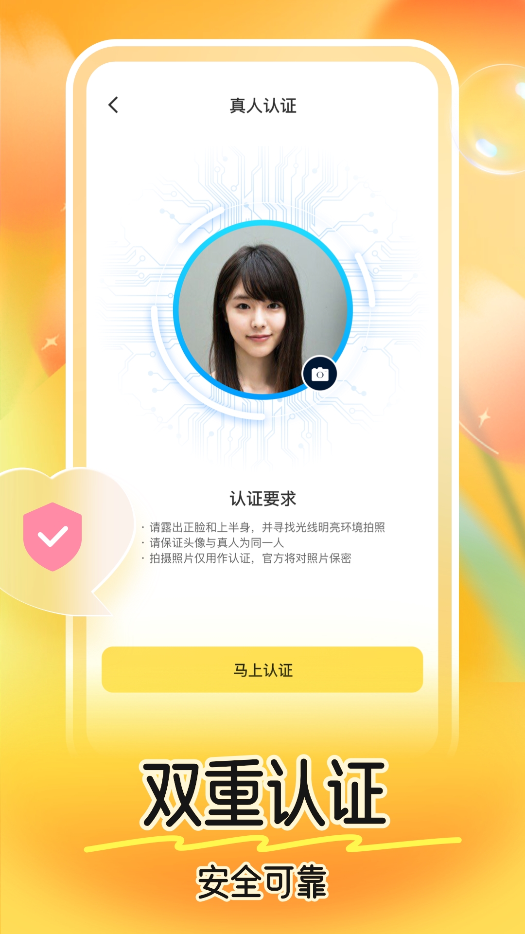 缘梦app安卓最新免费版