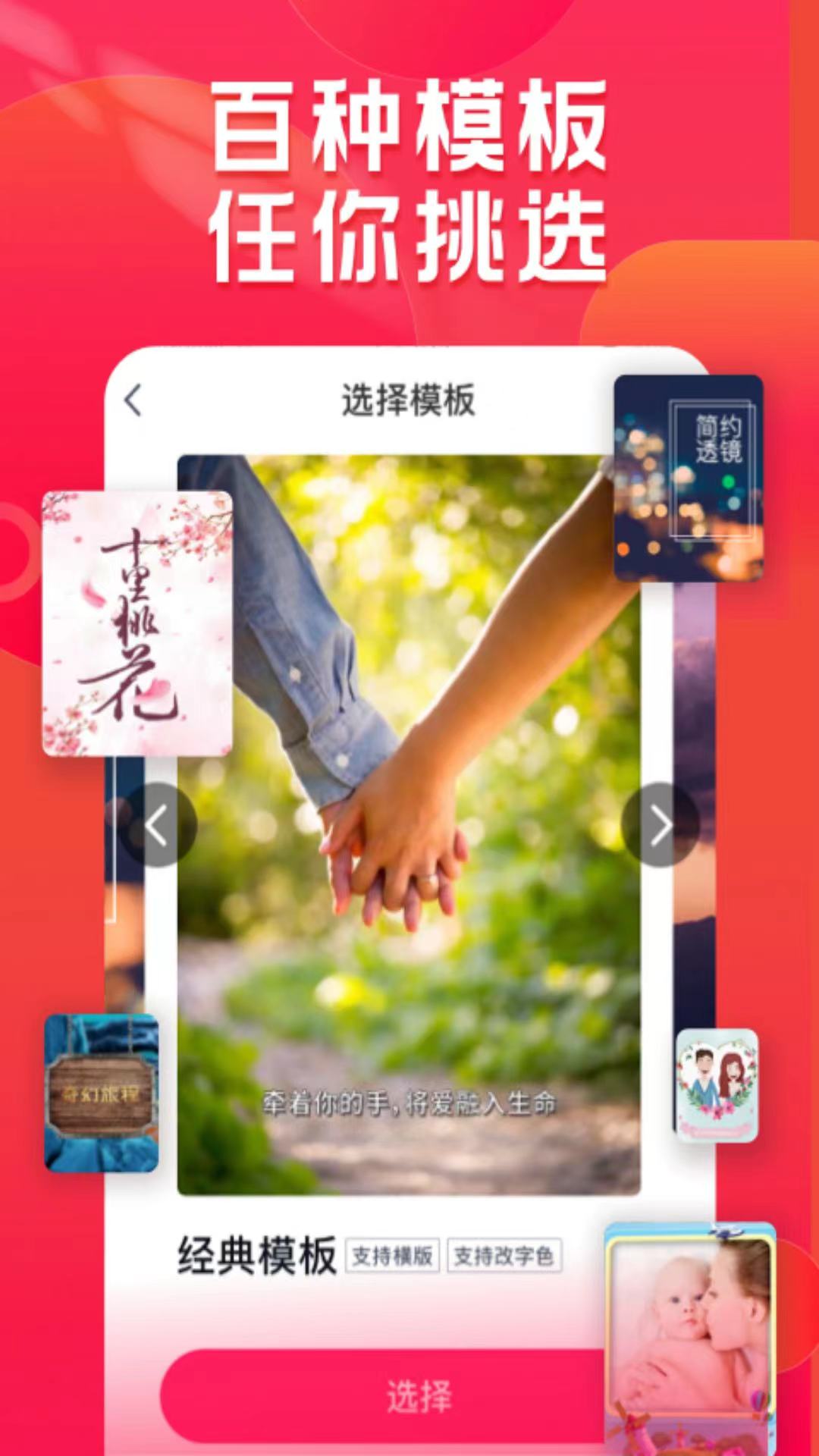 小年糕2025最新版