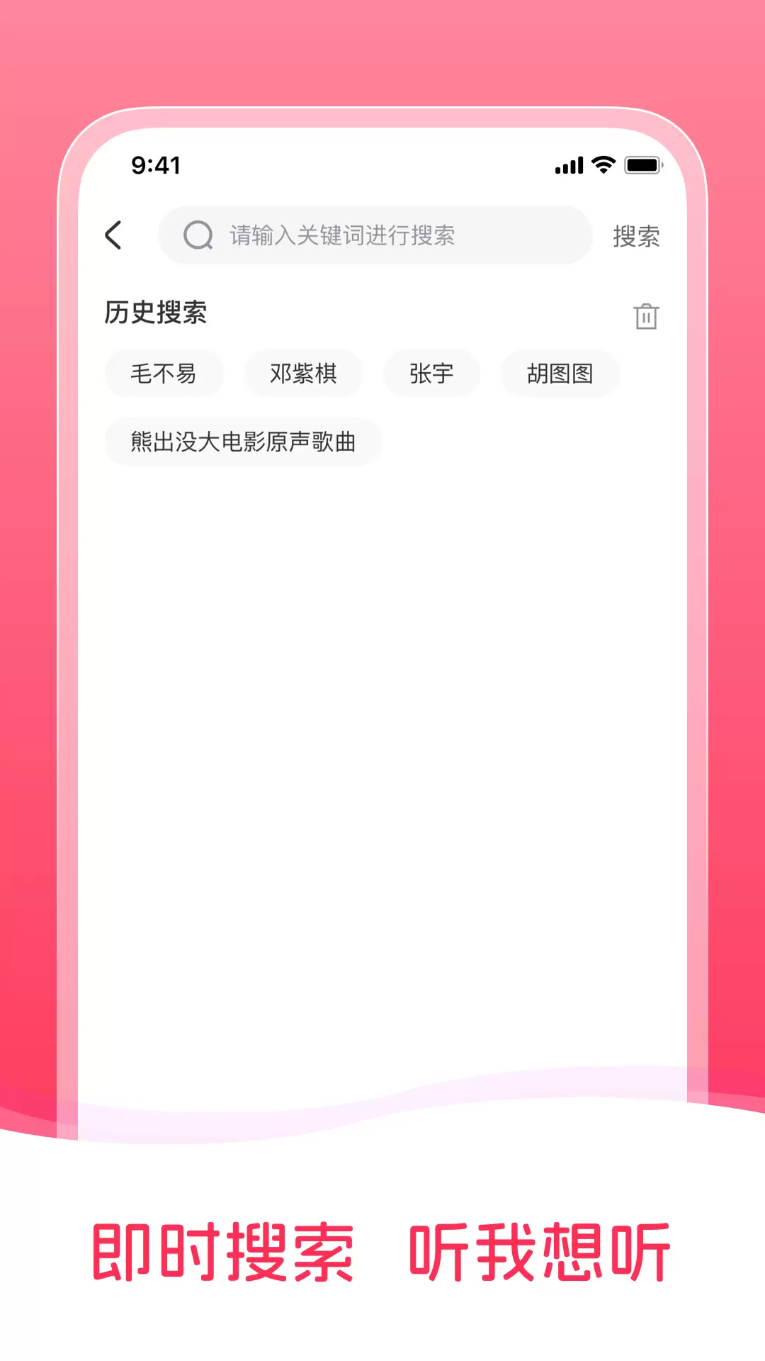 音乐之声