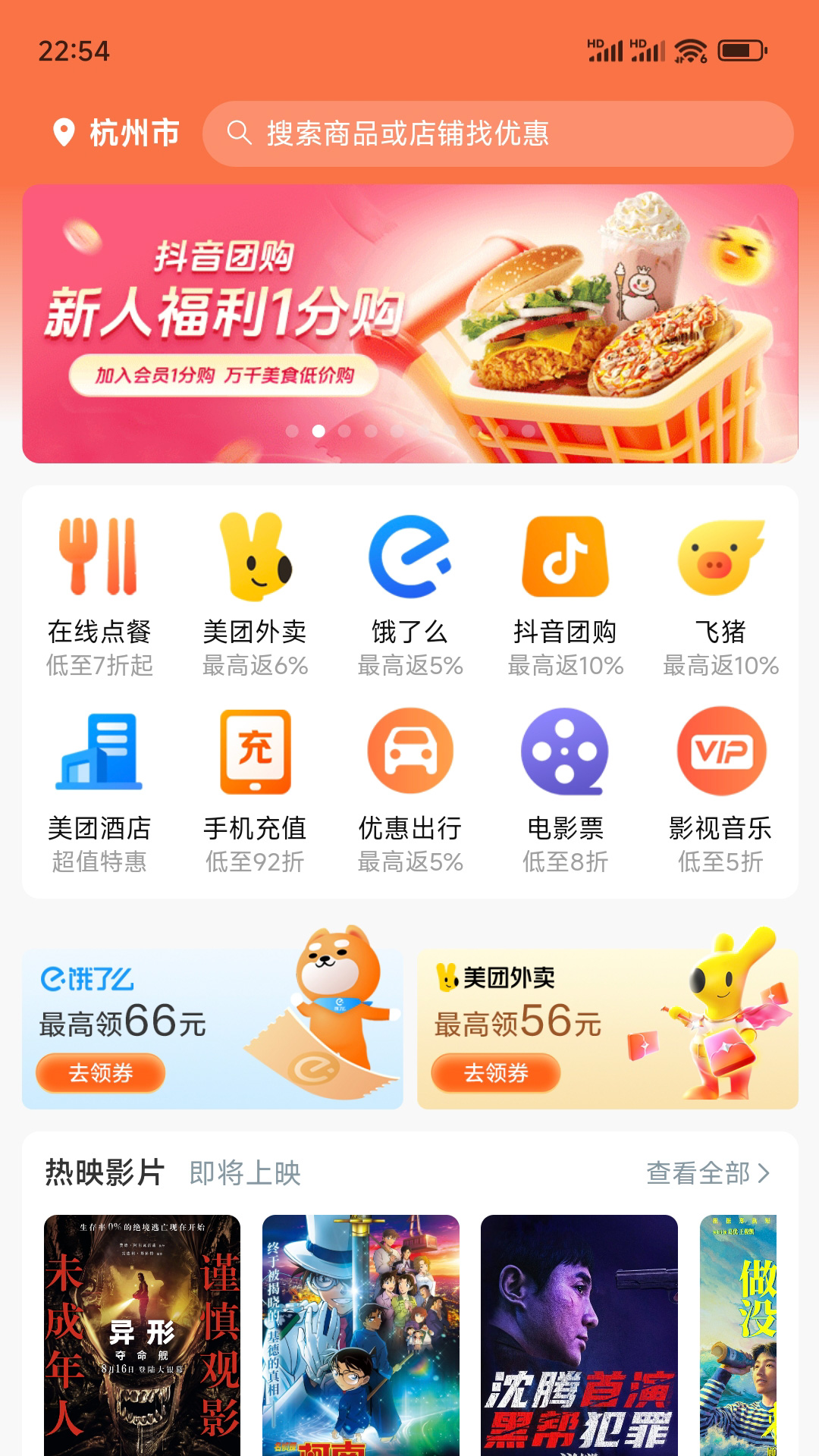 爱上小胖极速版 点击查看大图