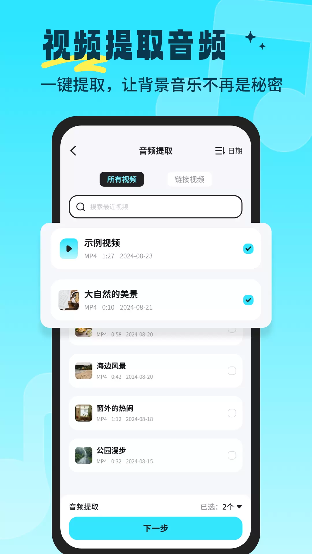 音乐音频剪辑师