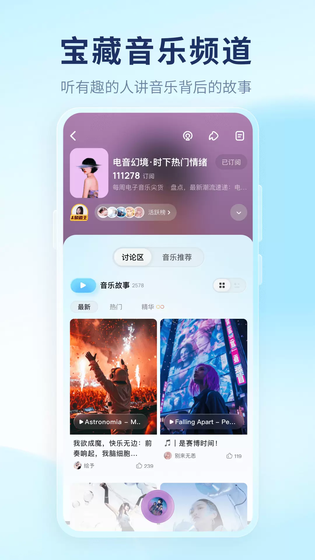 酷狗概念版3.00永久免费版