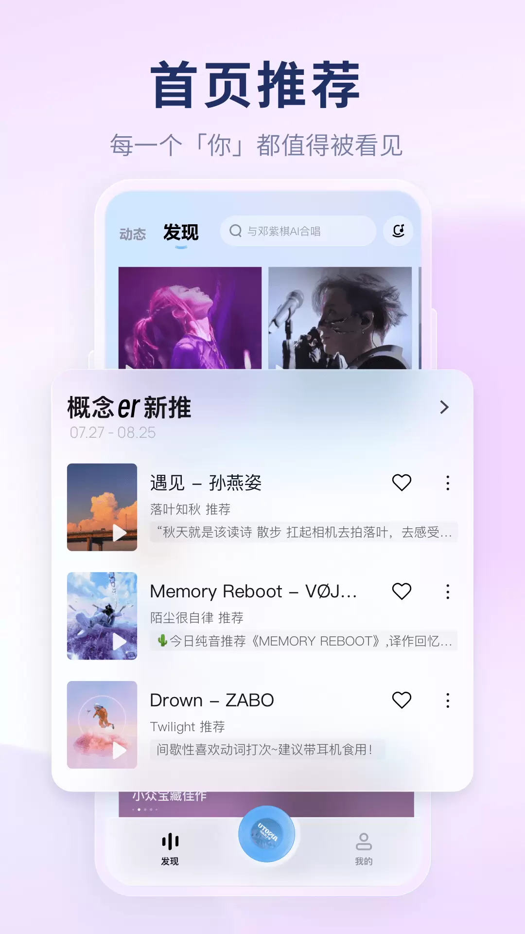 酷狗概念版3.00永久免费版