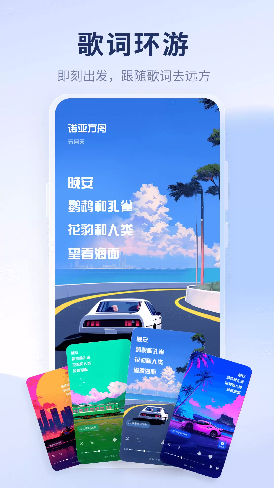 酷狗概念版v4.0.0最新版