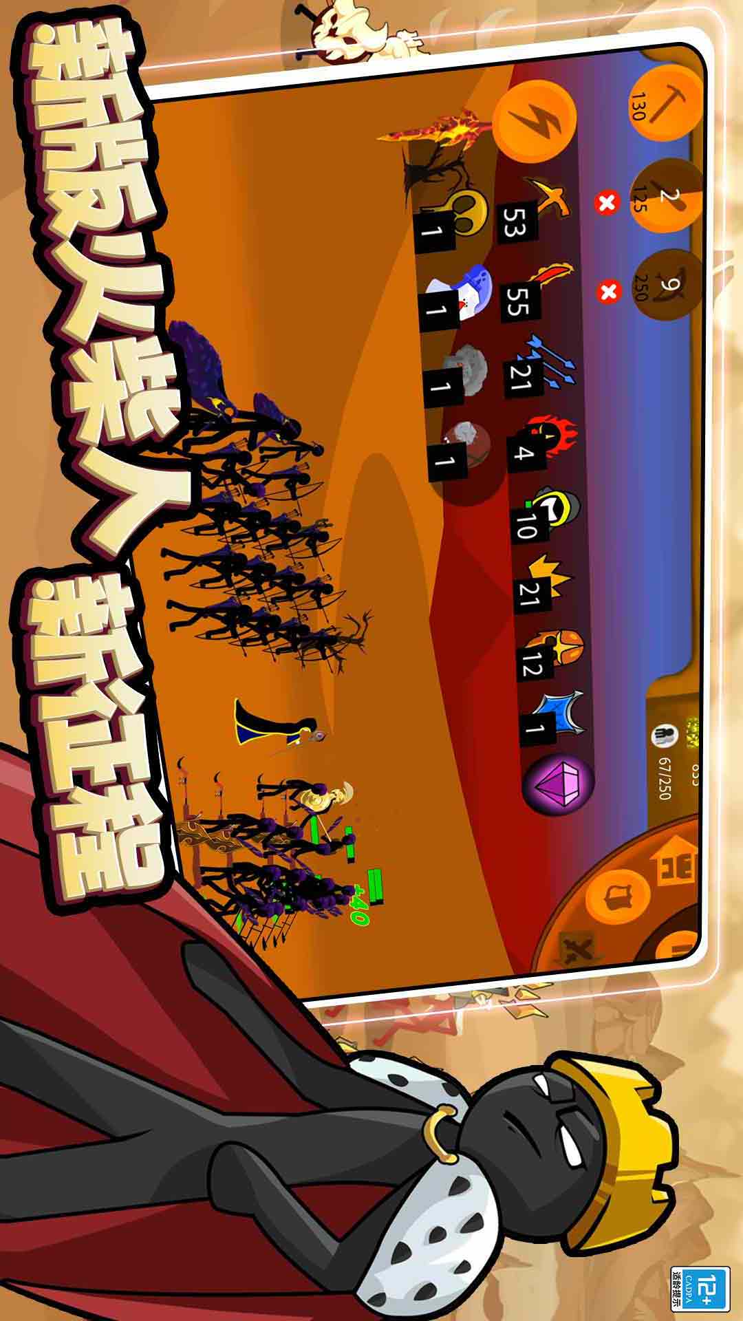 王国大战3无限钻石版