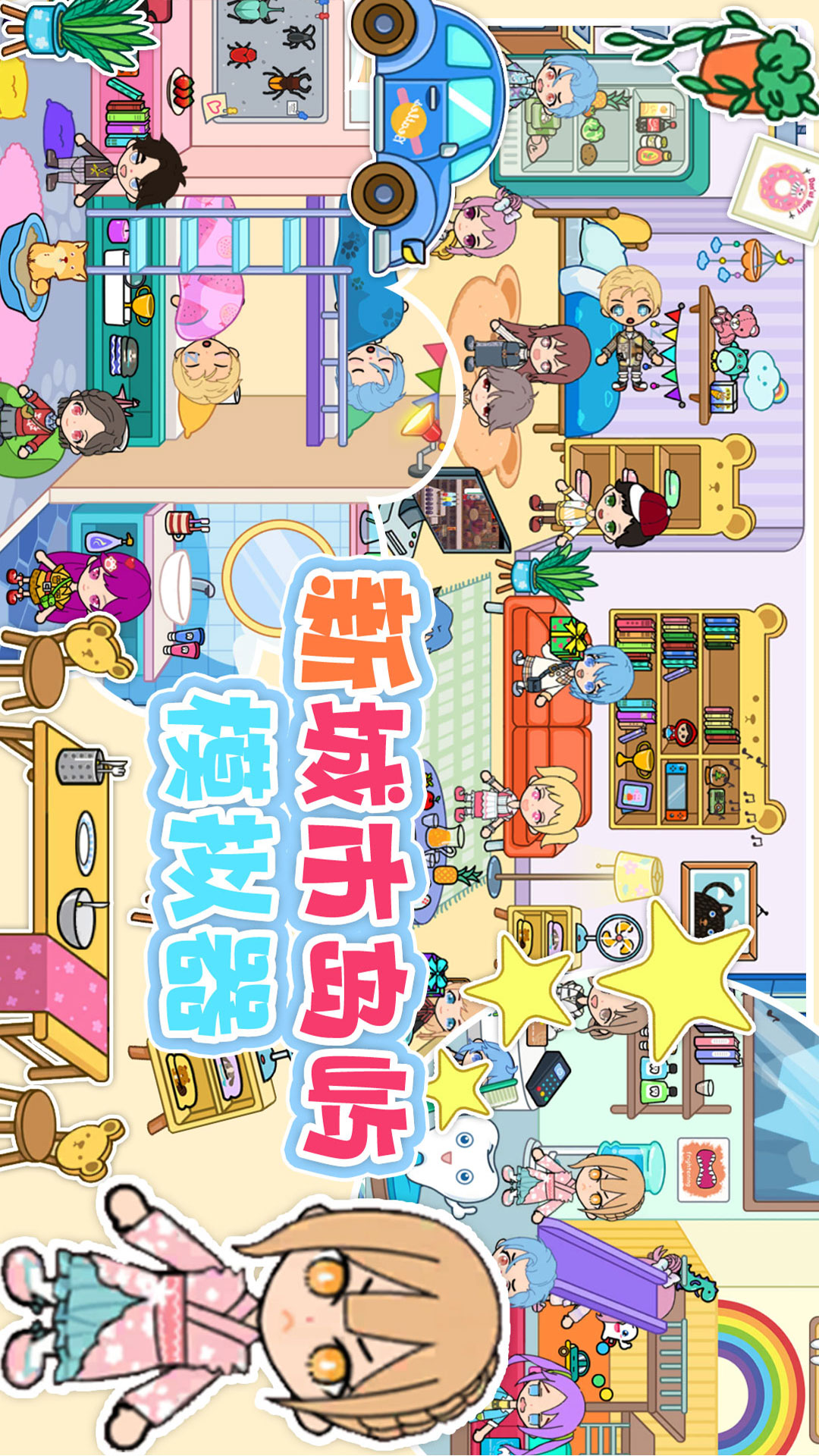 新城市岛屿模拟器 点击查看大图
