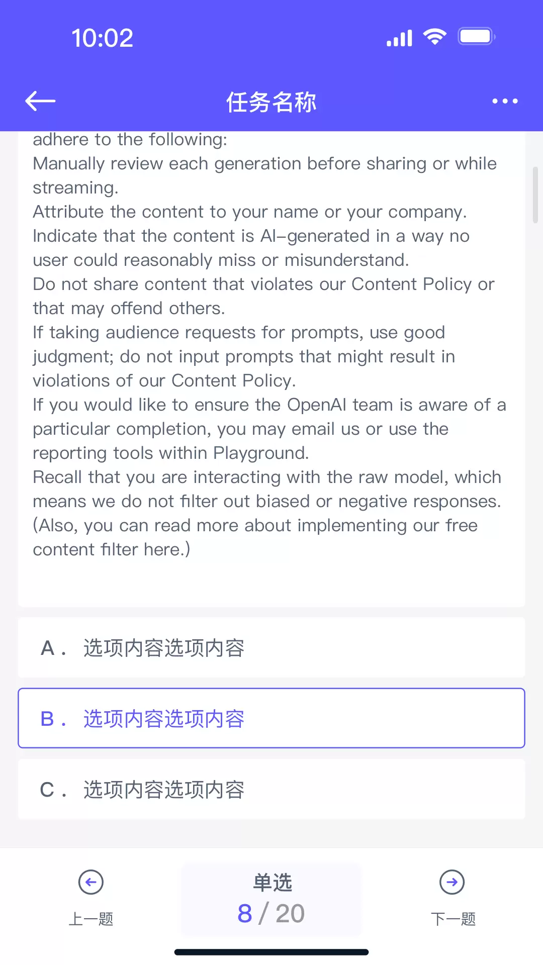 有样app