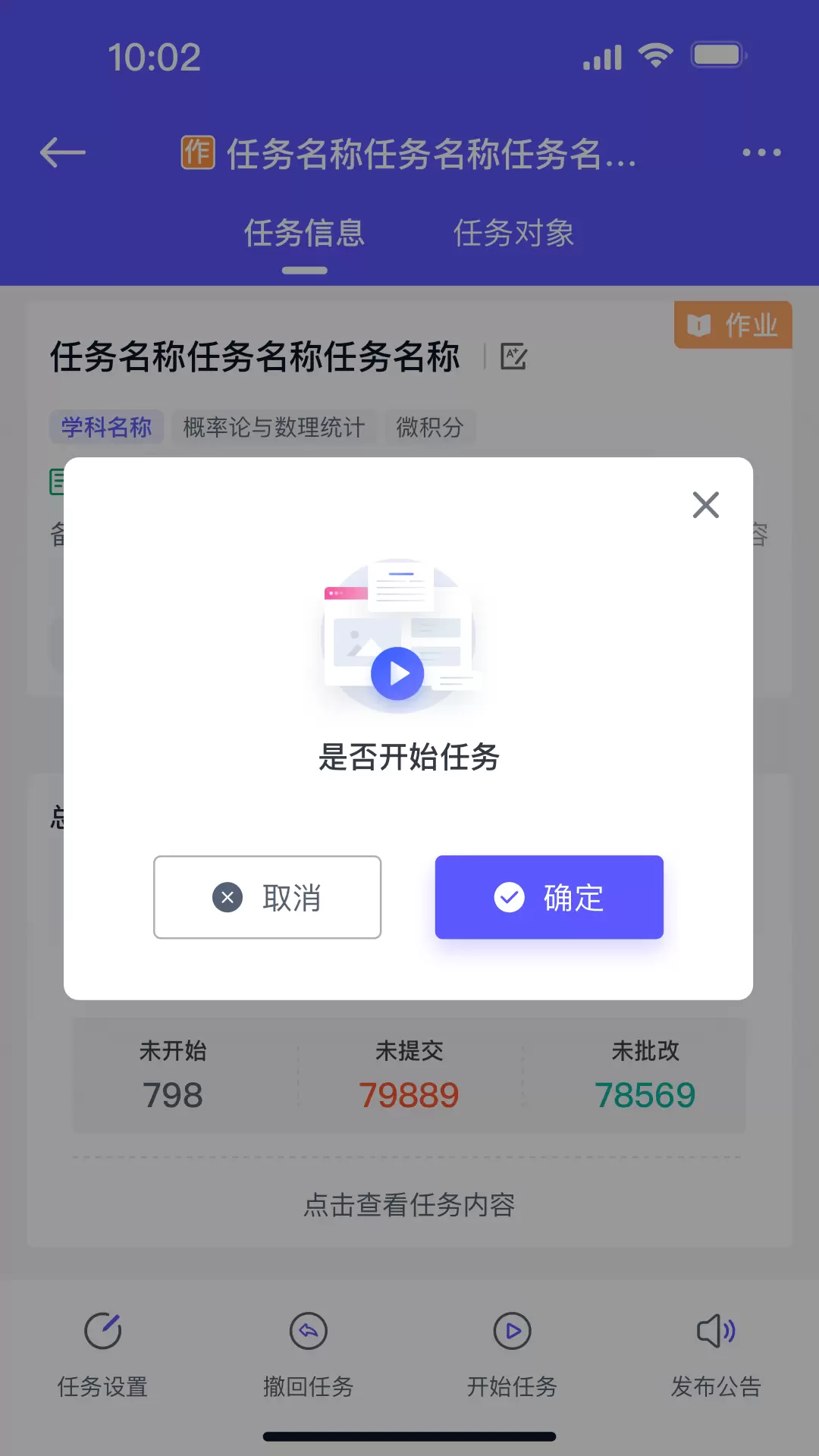 有样app